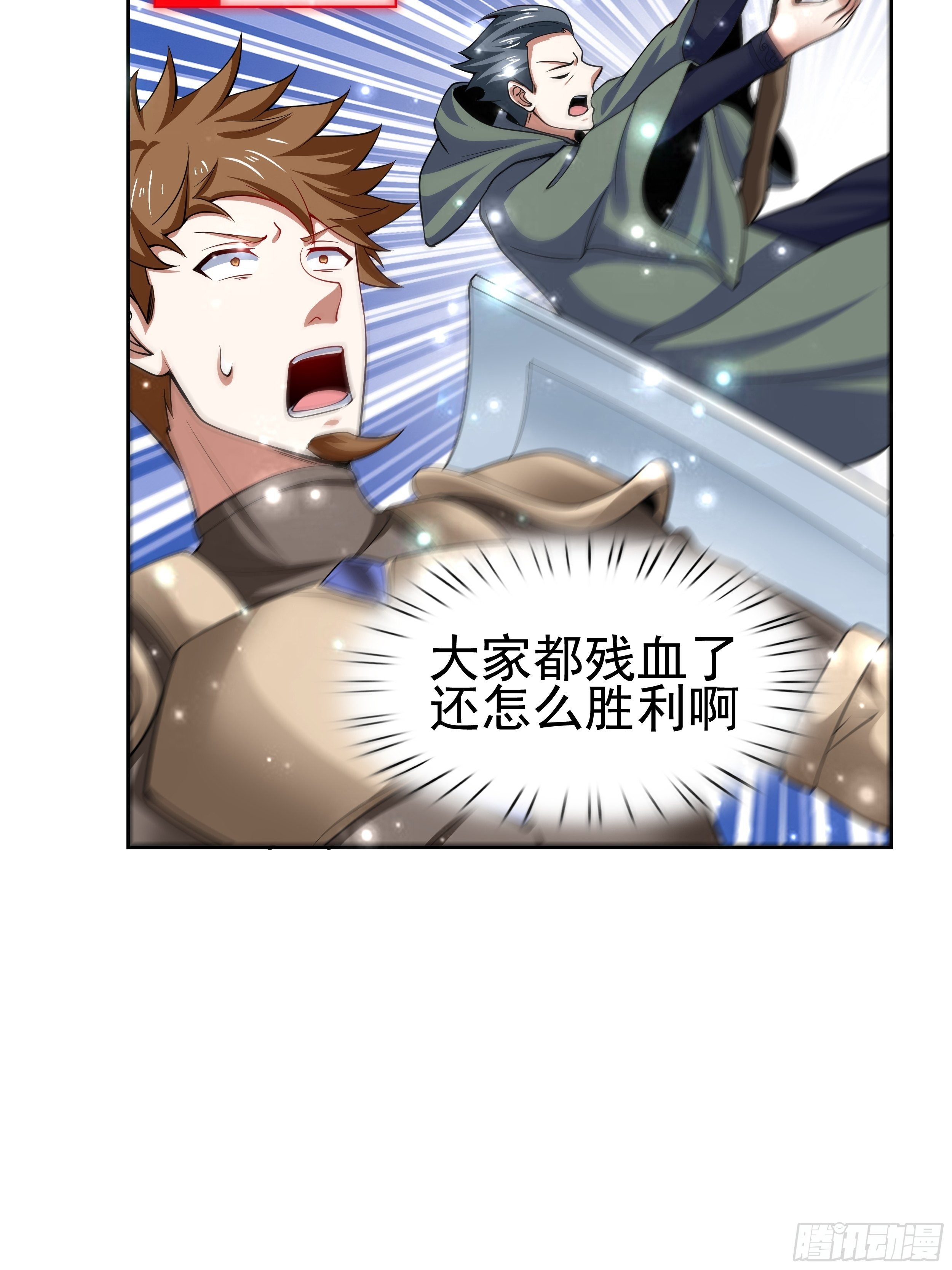 5 月杀盟13