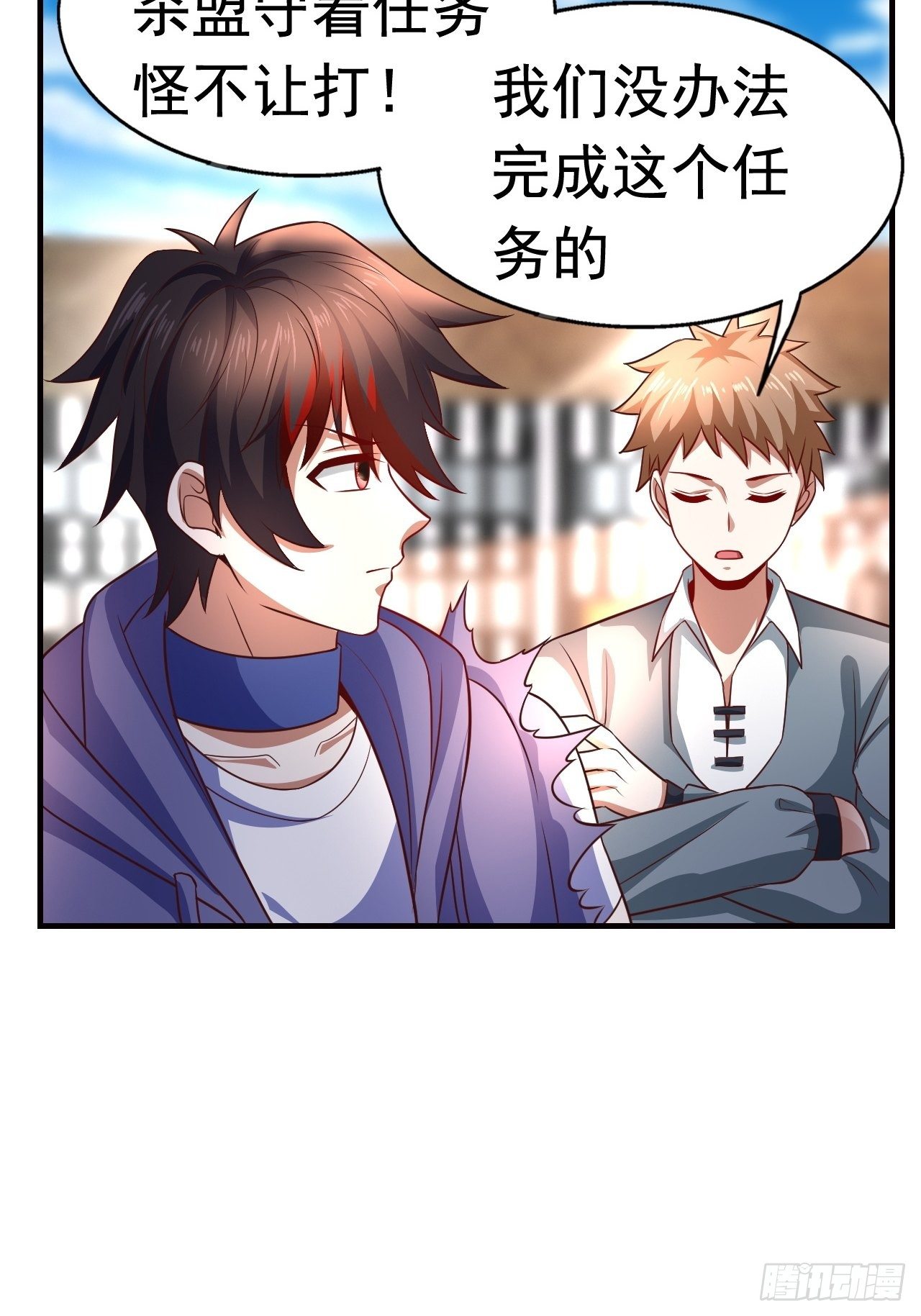 10 分别54