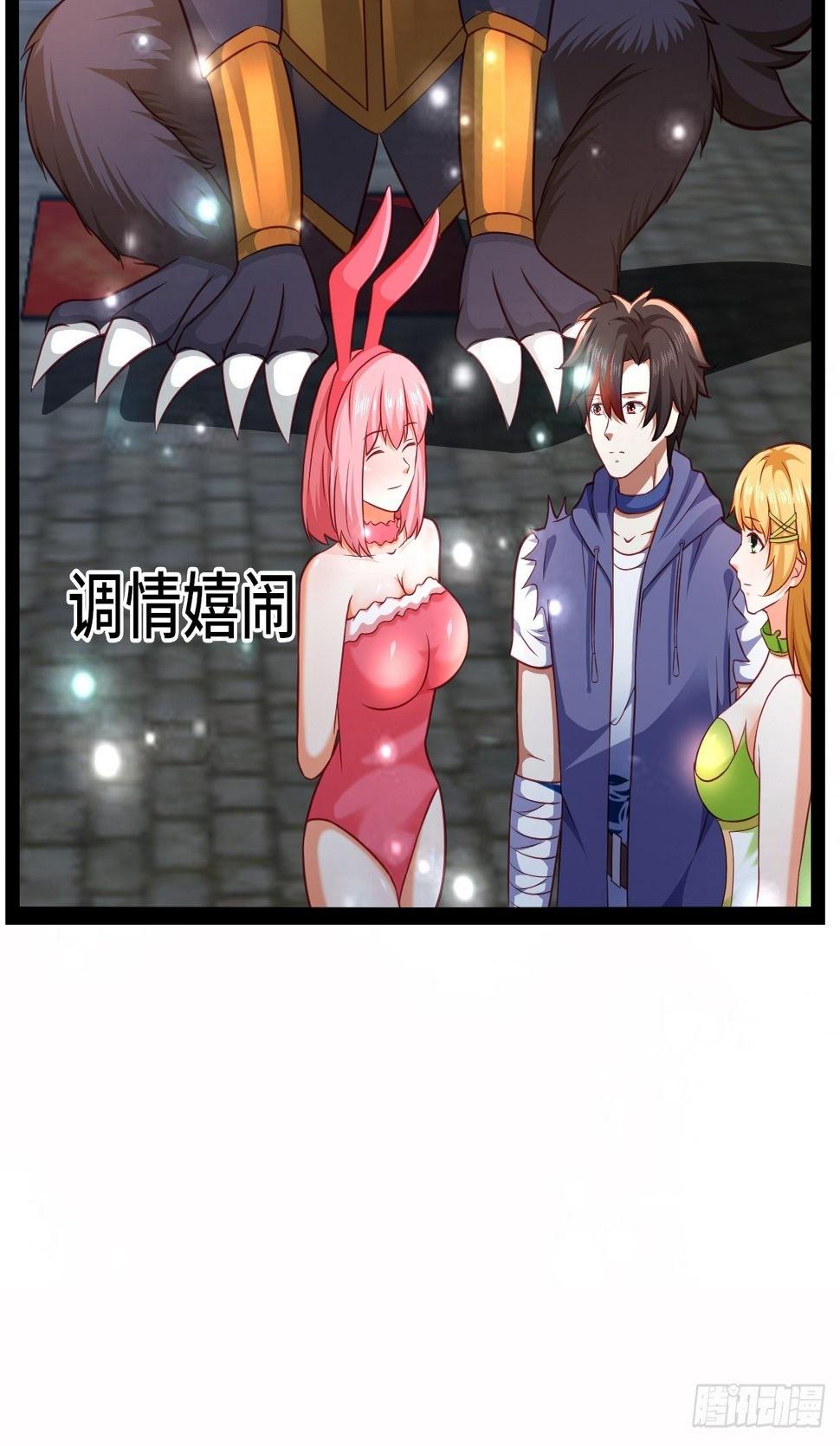 70 炼狱战斧28