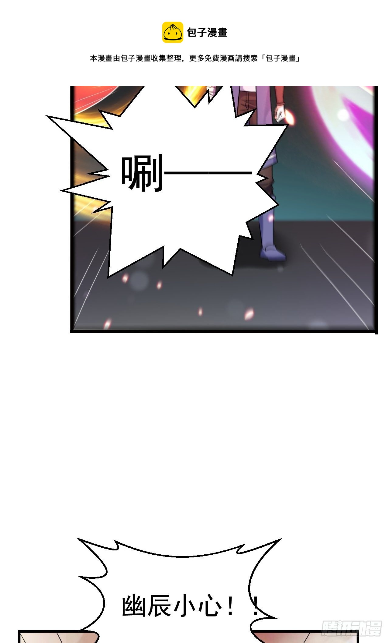 52 擒贼先擒王14