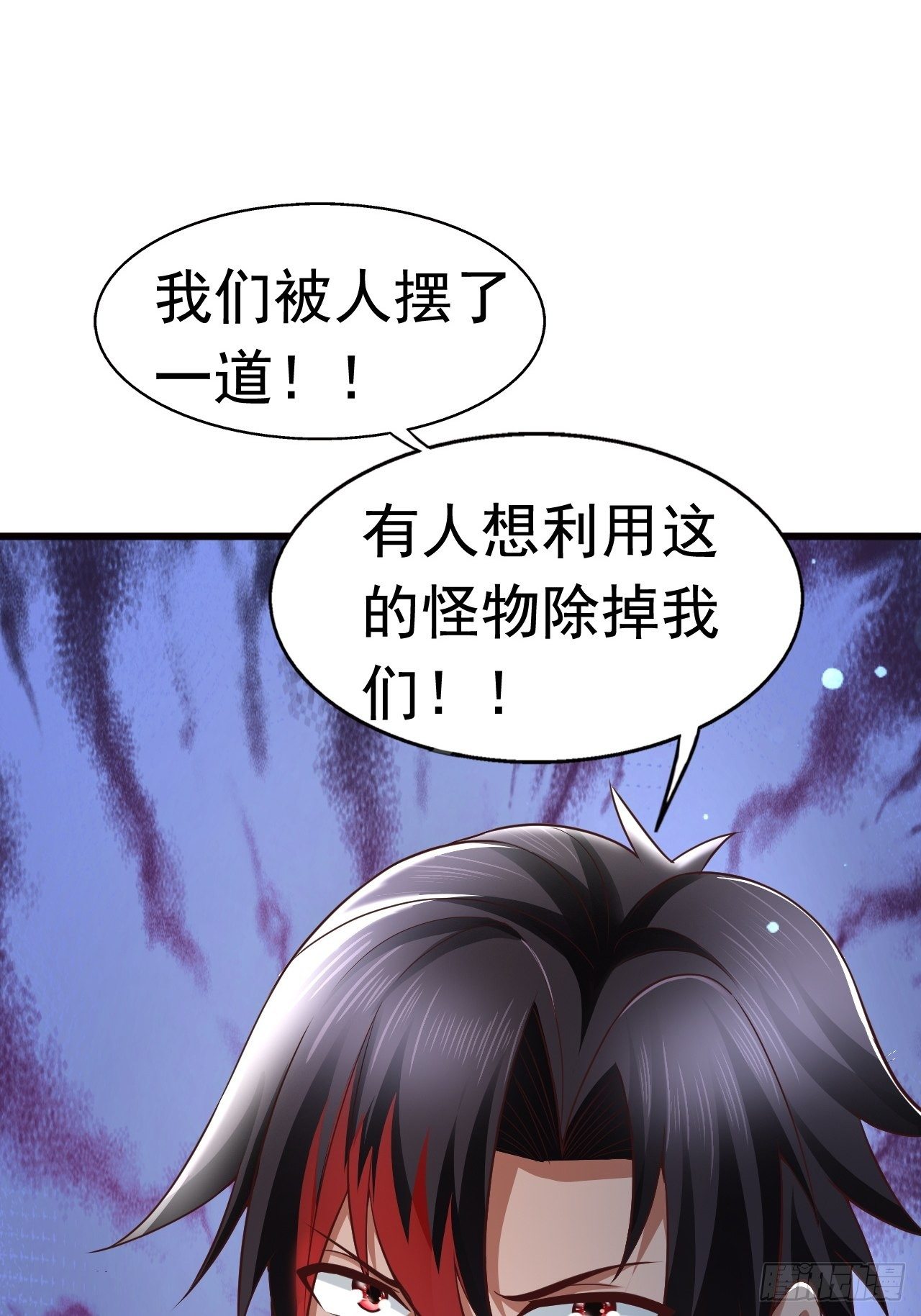 20 树妖36