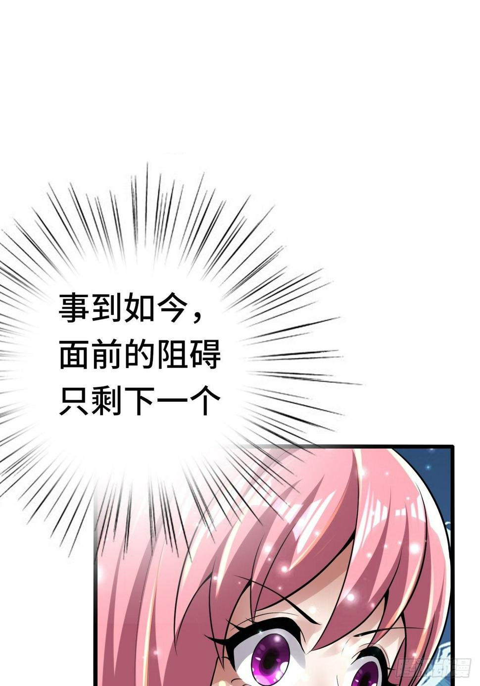 74 双修63