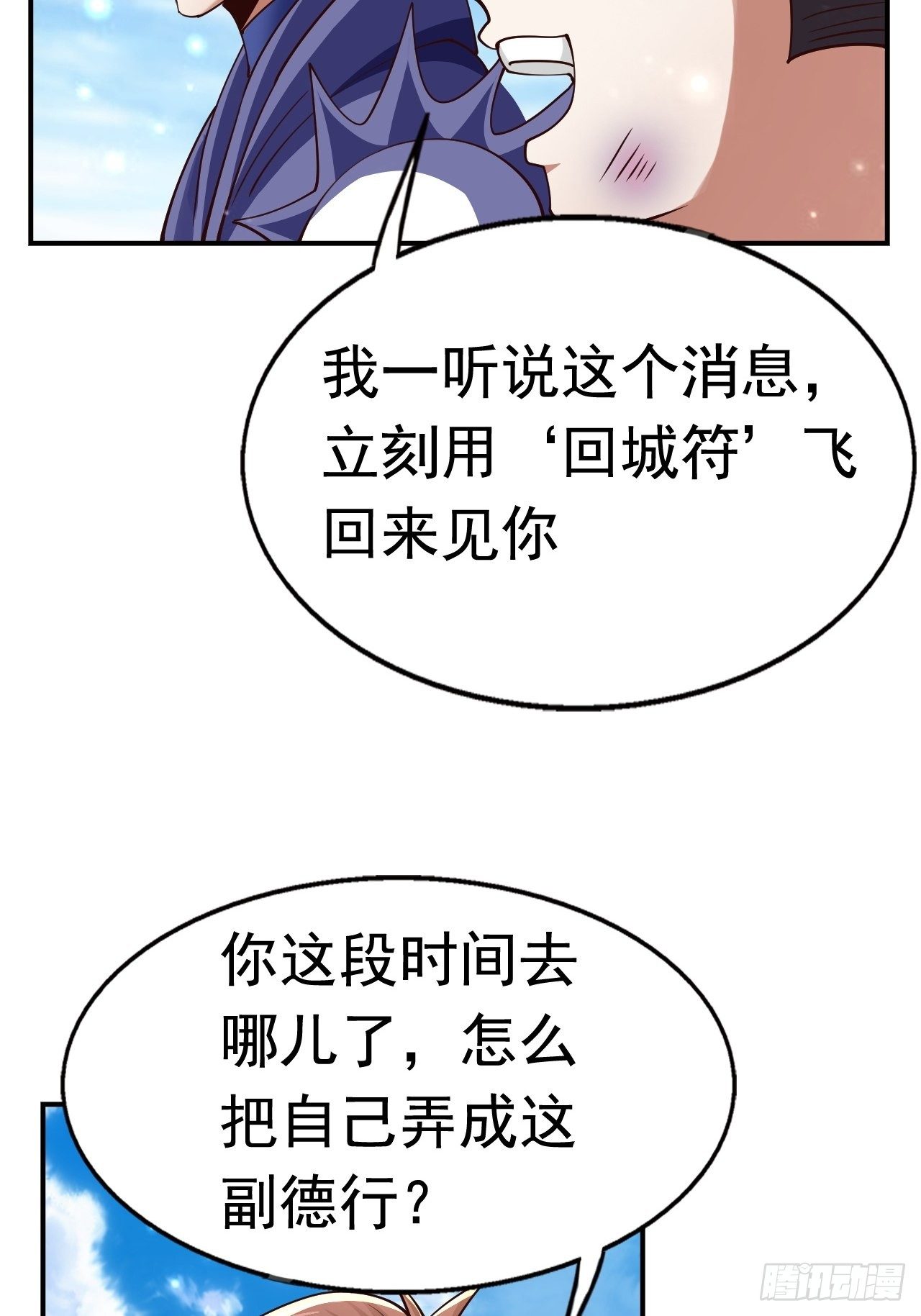 77 再遇小波41