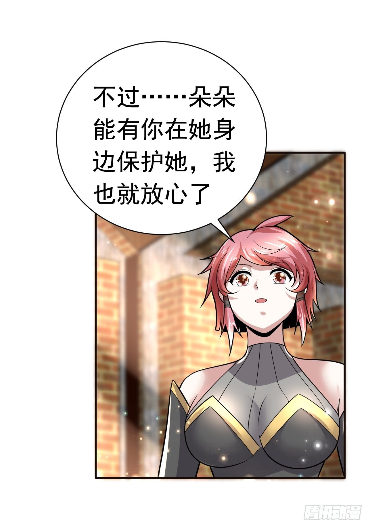 41 金兰情缘53
