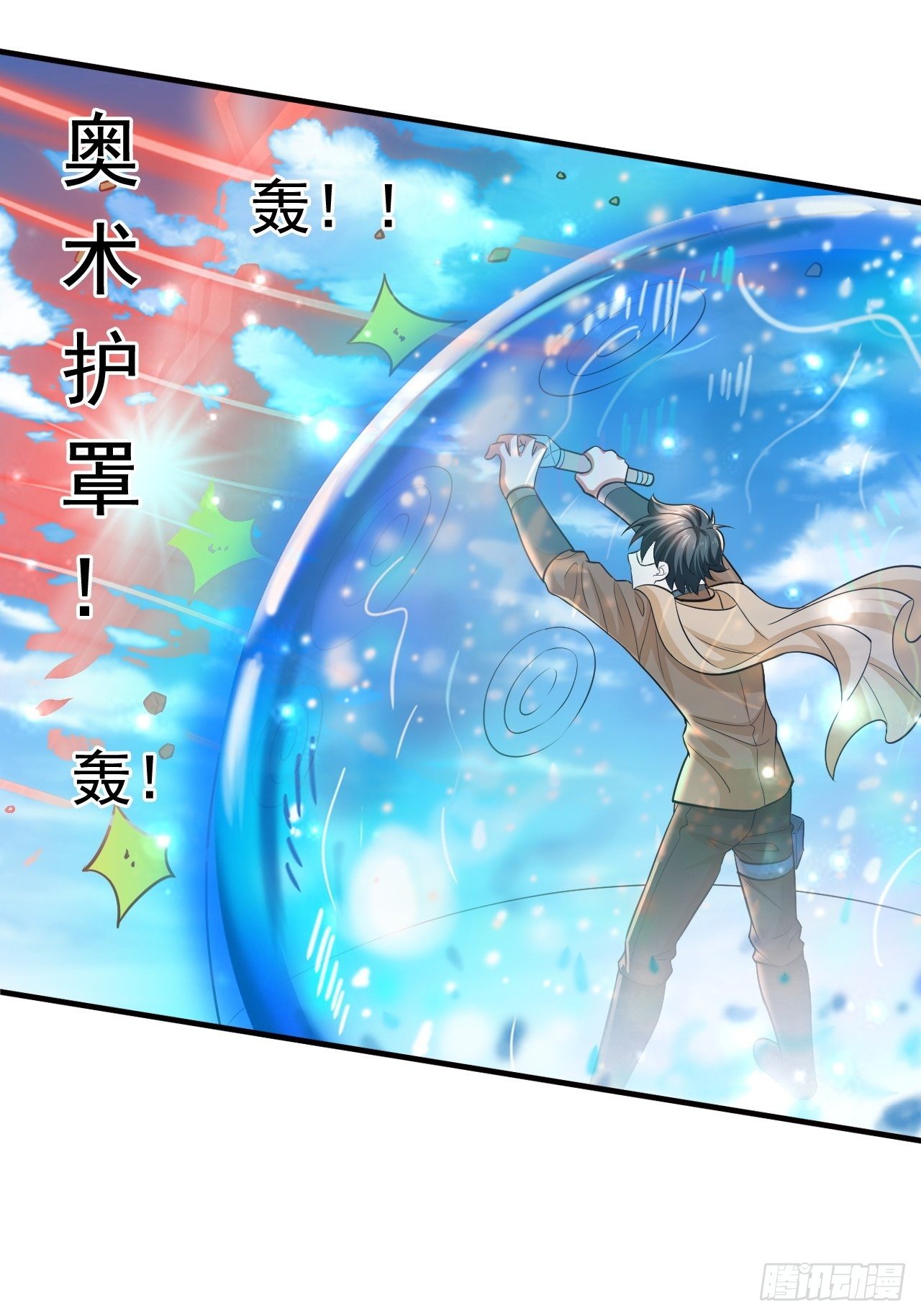 19 新武器形态21