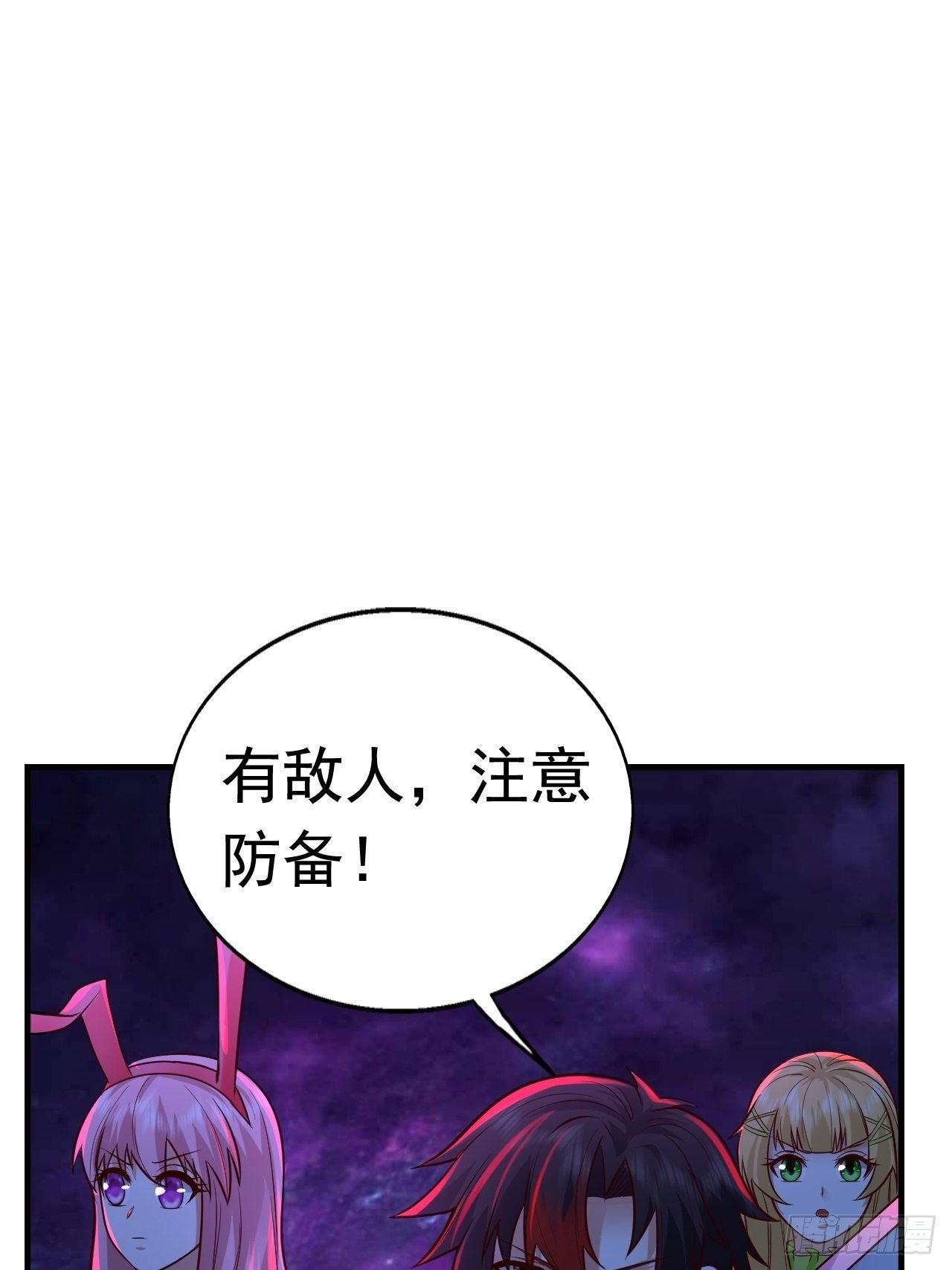 67 狼皇侍卫队28