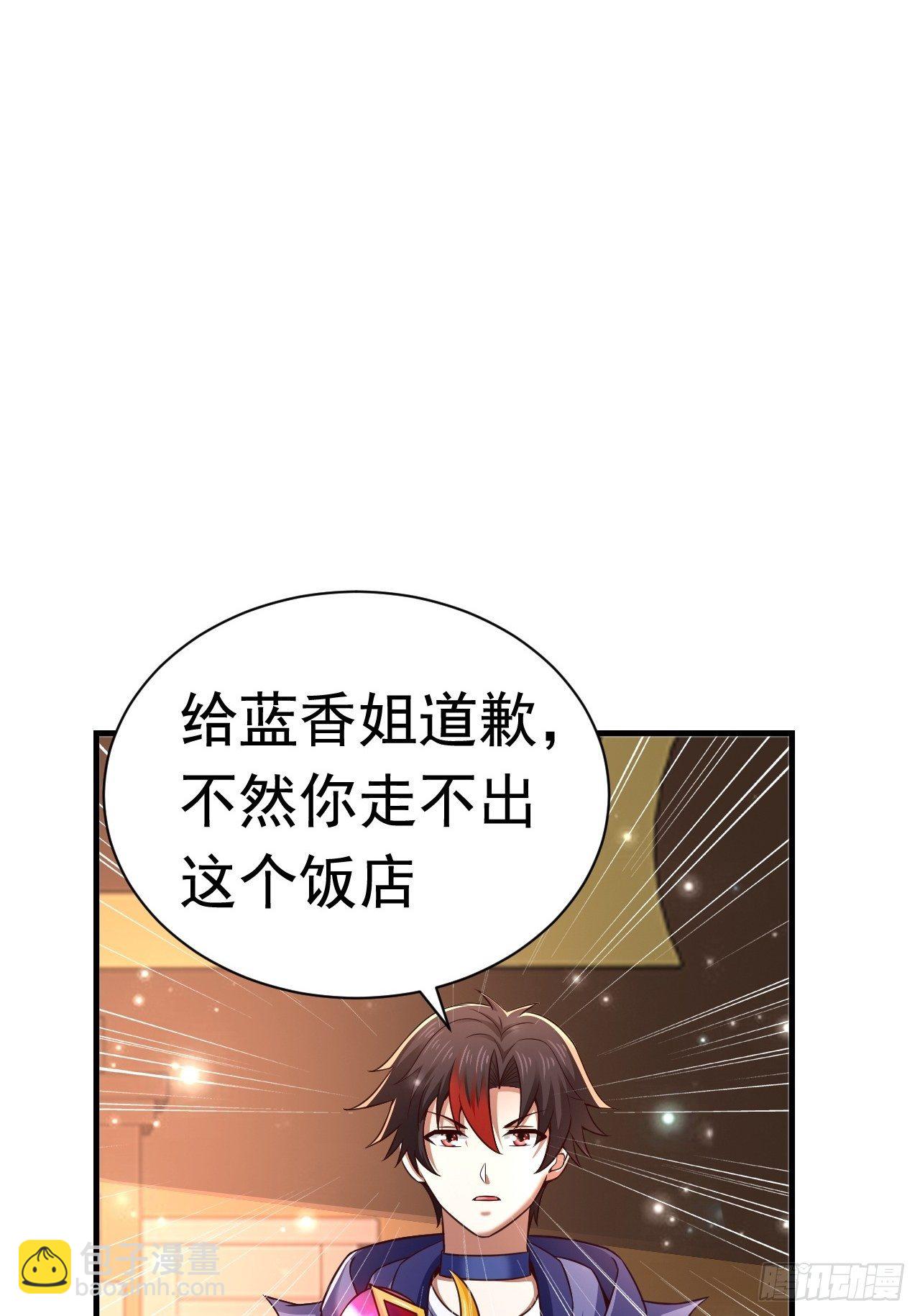 36 邪恶的力量41