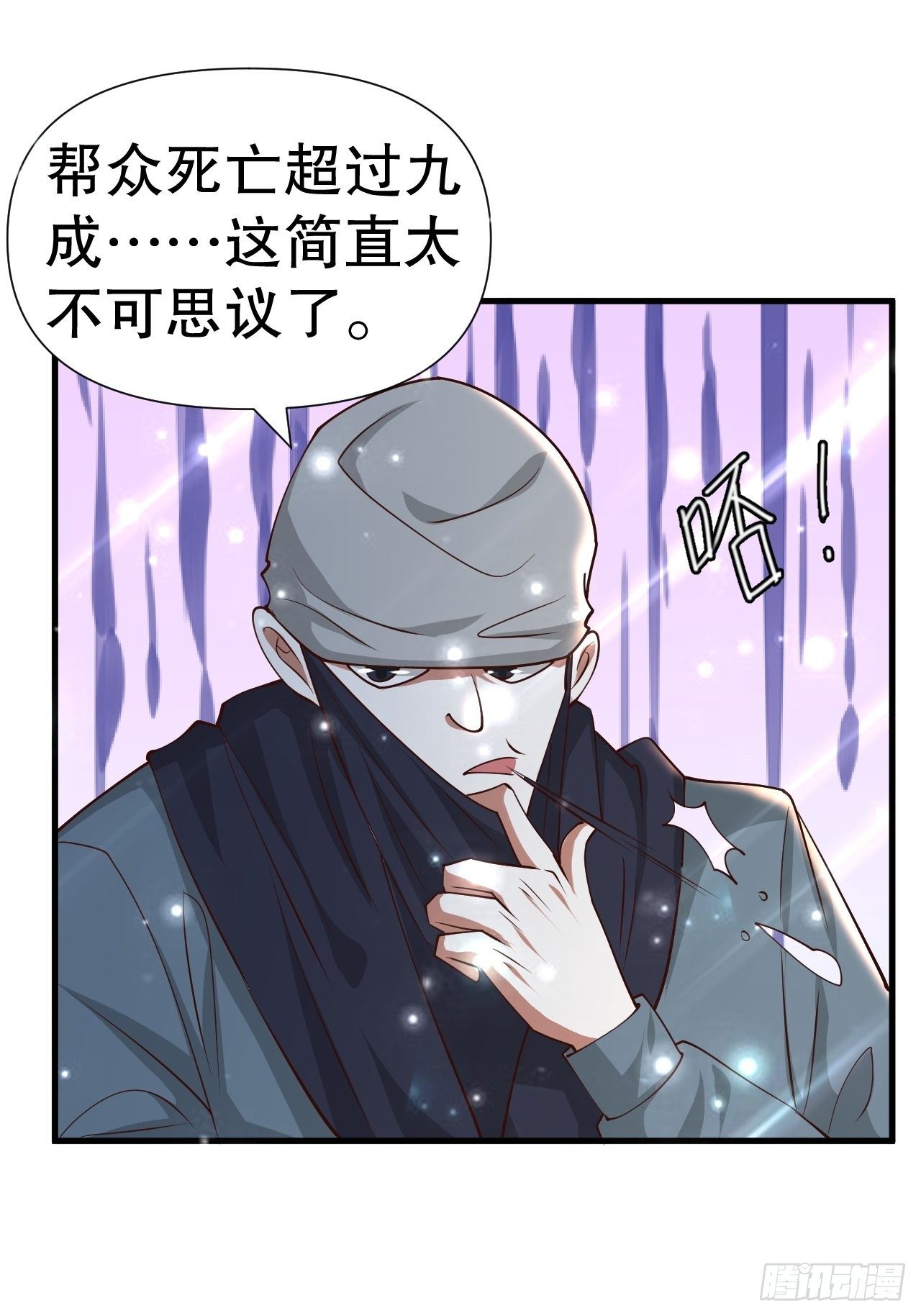 62 不装了11