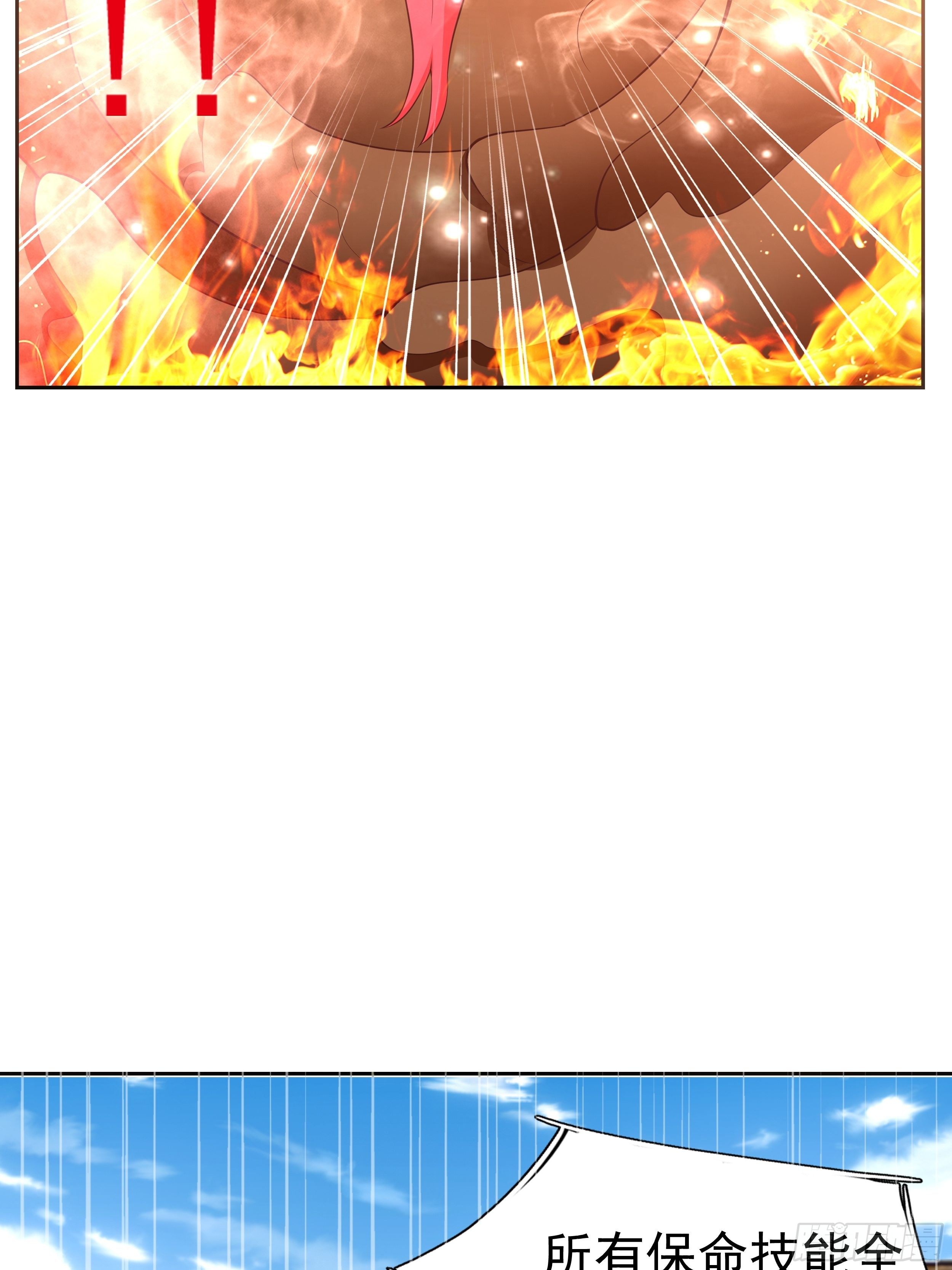 5 月杀盟33