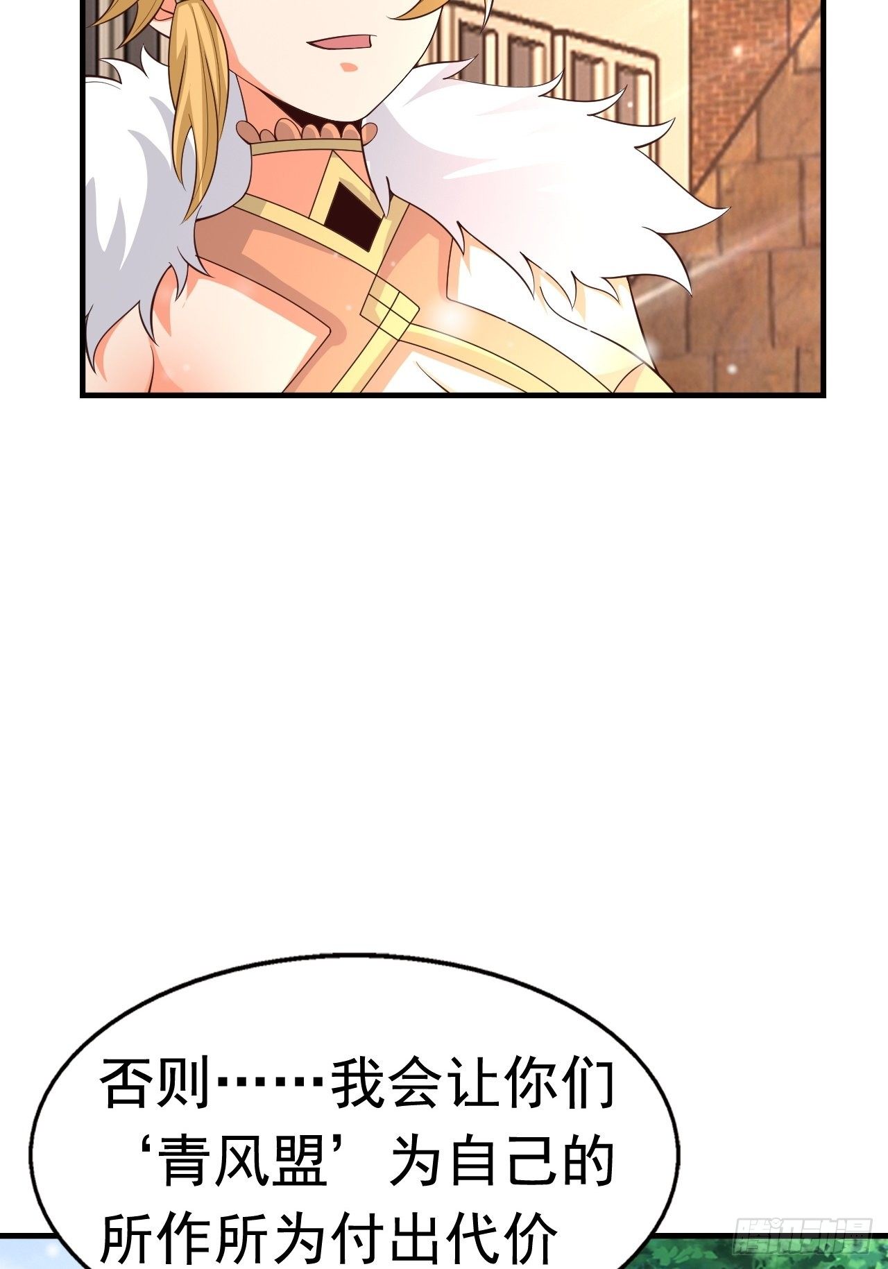 79 就这？9