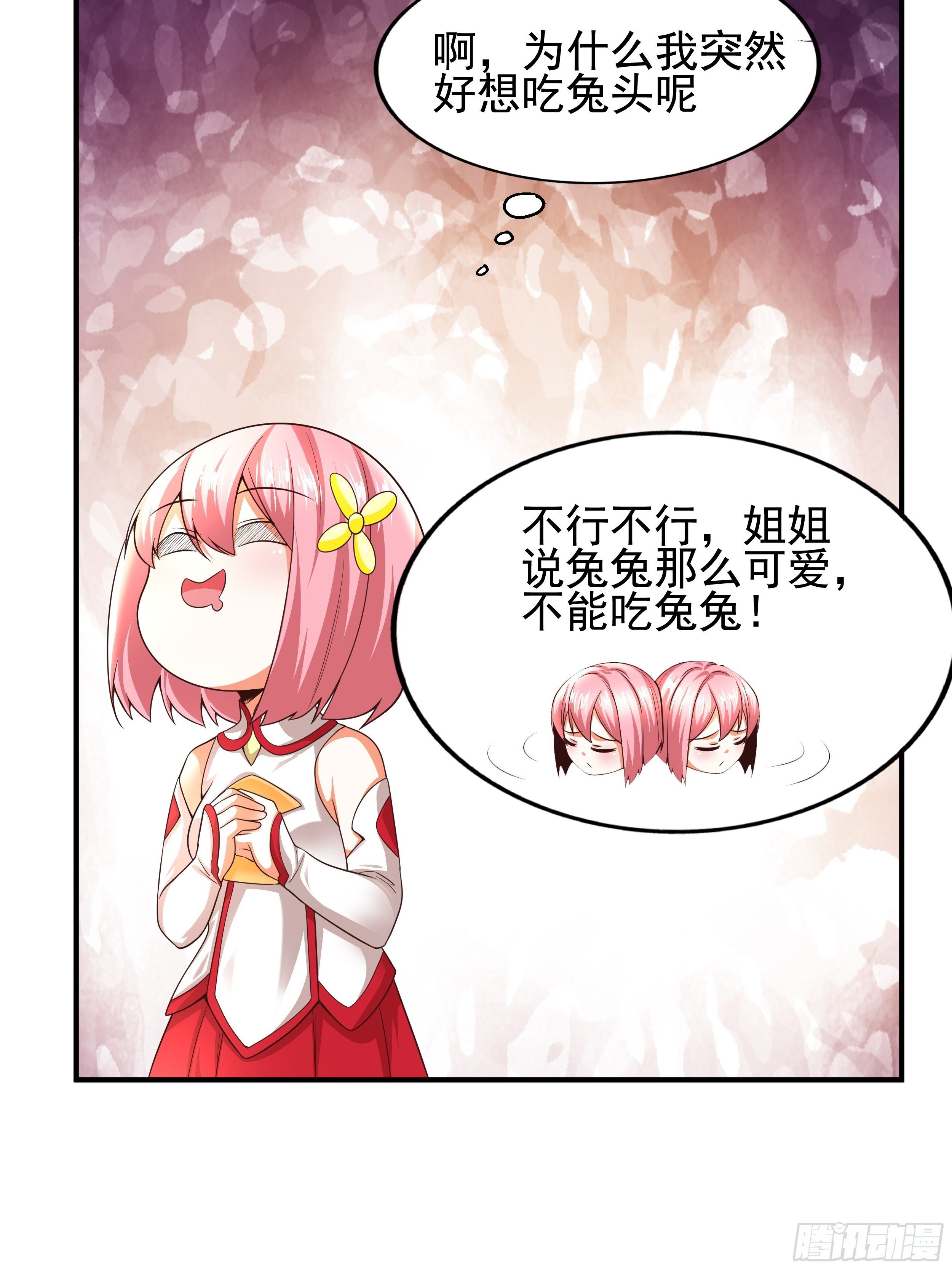 3 成人的回血方式6