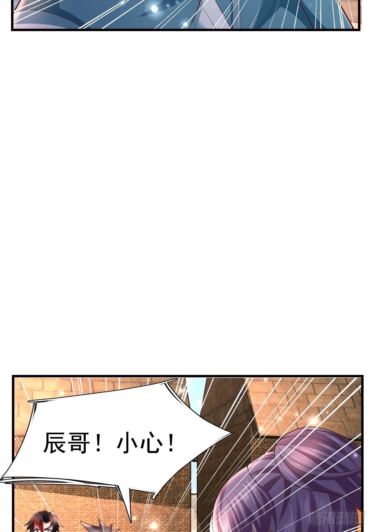 17 大队人马51