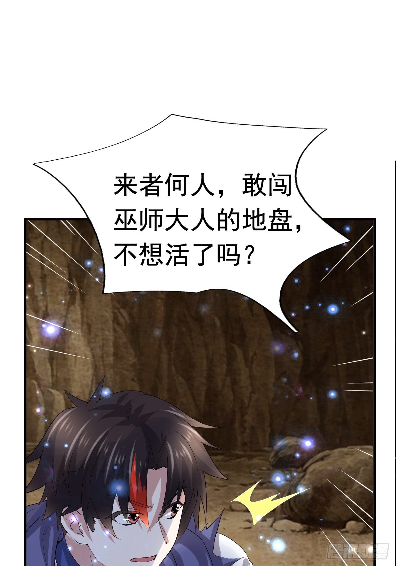 50 天龙帮主8