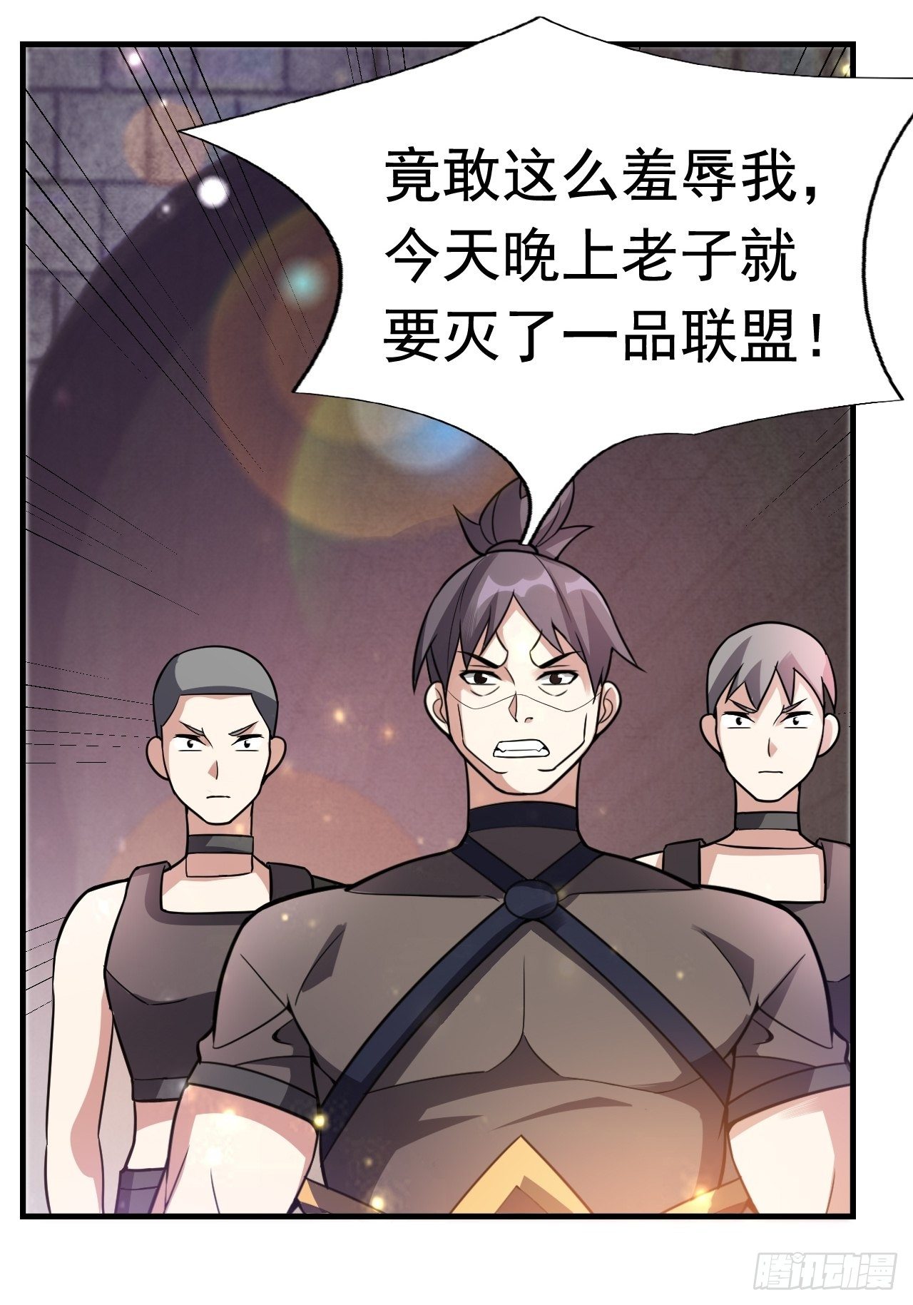 37 地火帮刺杀6
