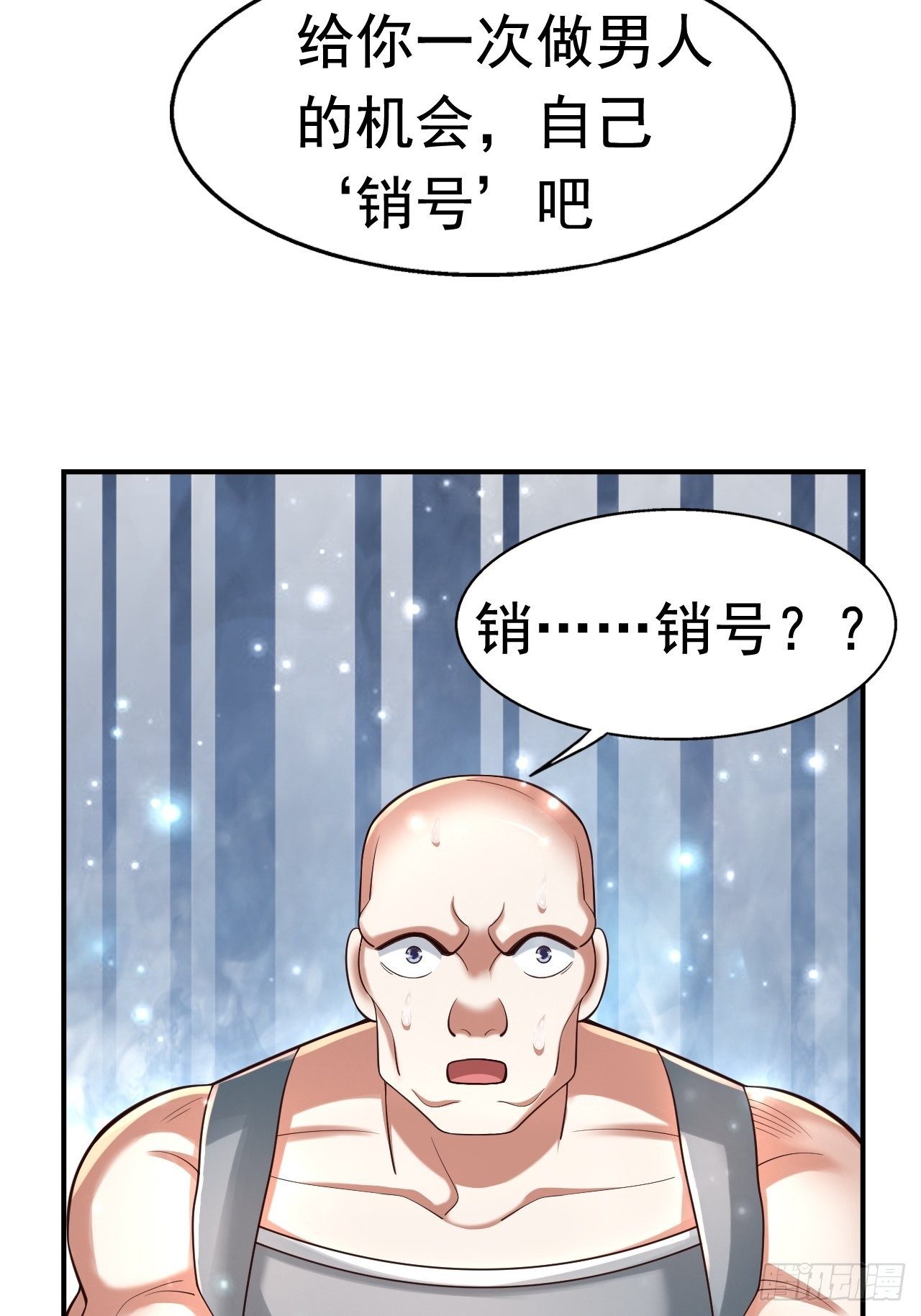 78 多管闲事？51