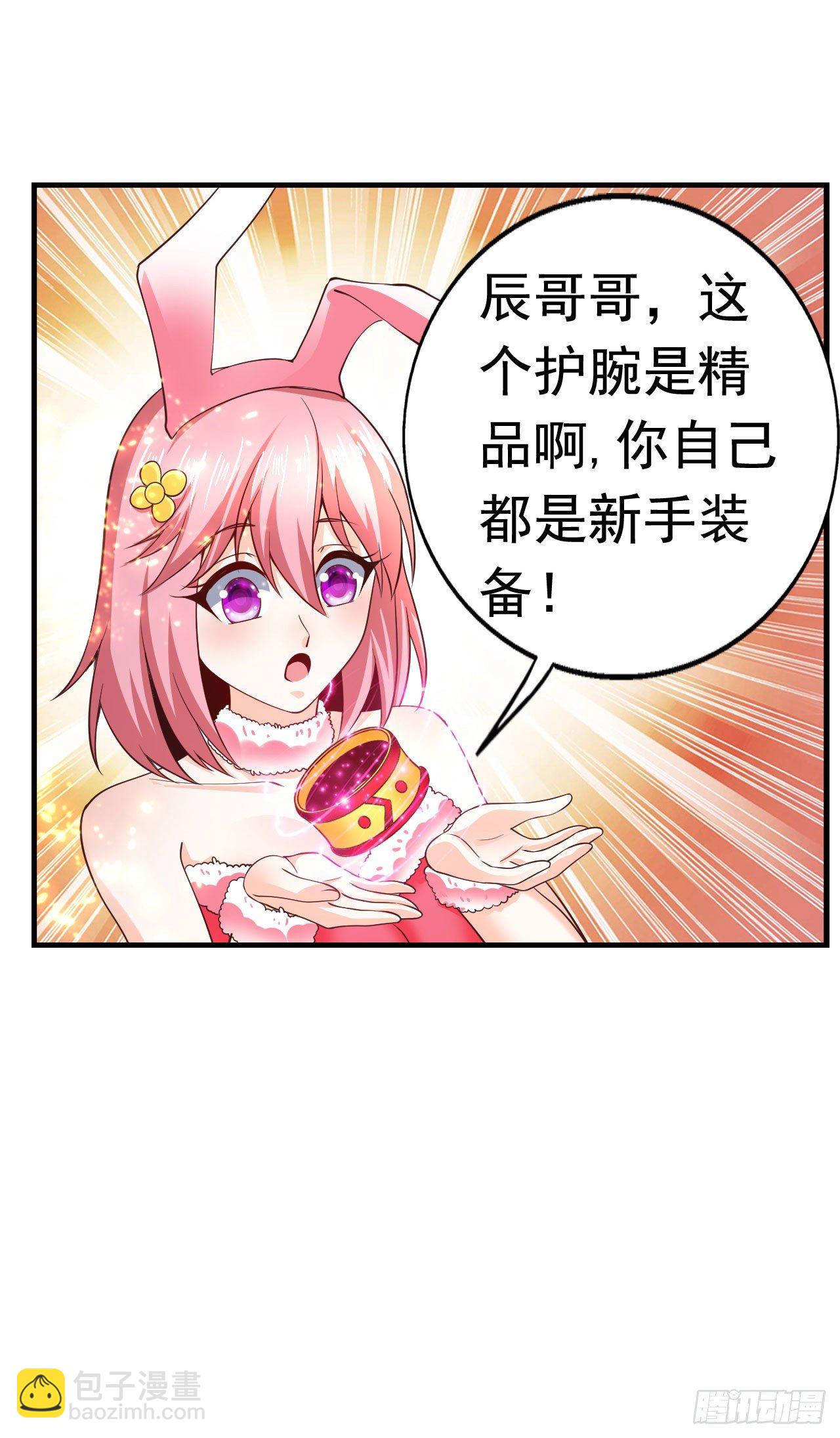 6 结仇31