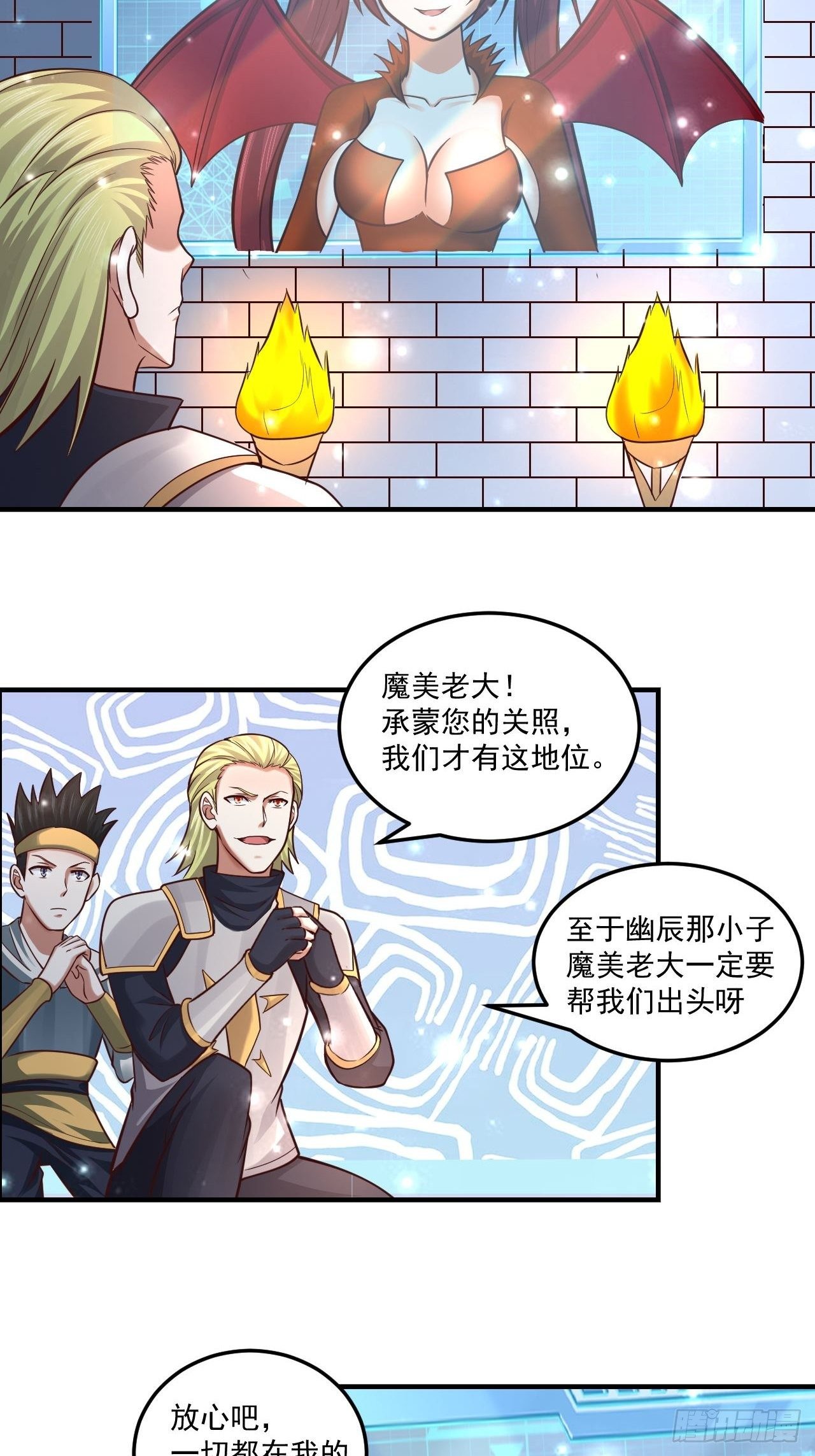 56 骨龙40