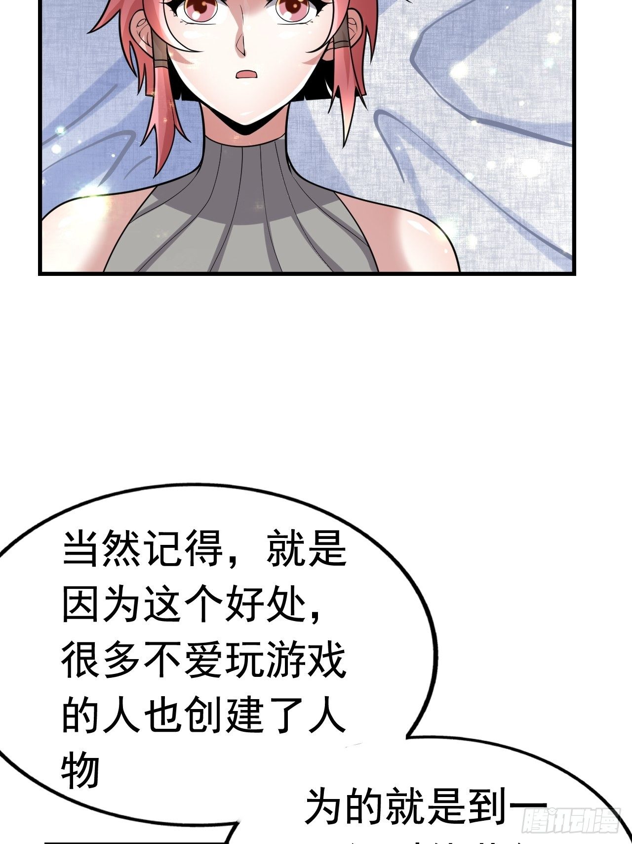 42 后会有期25