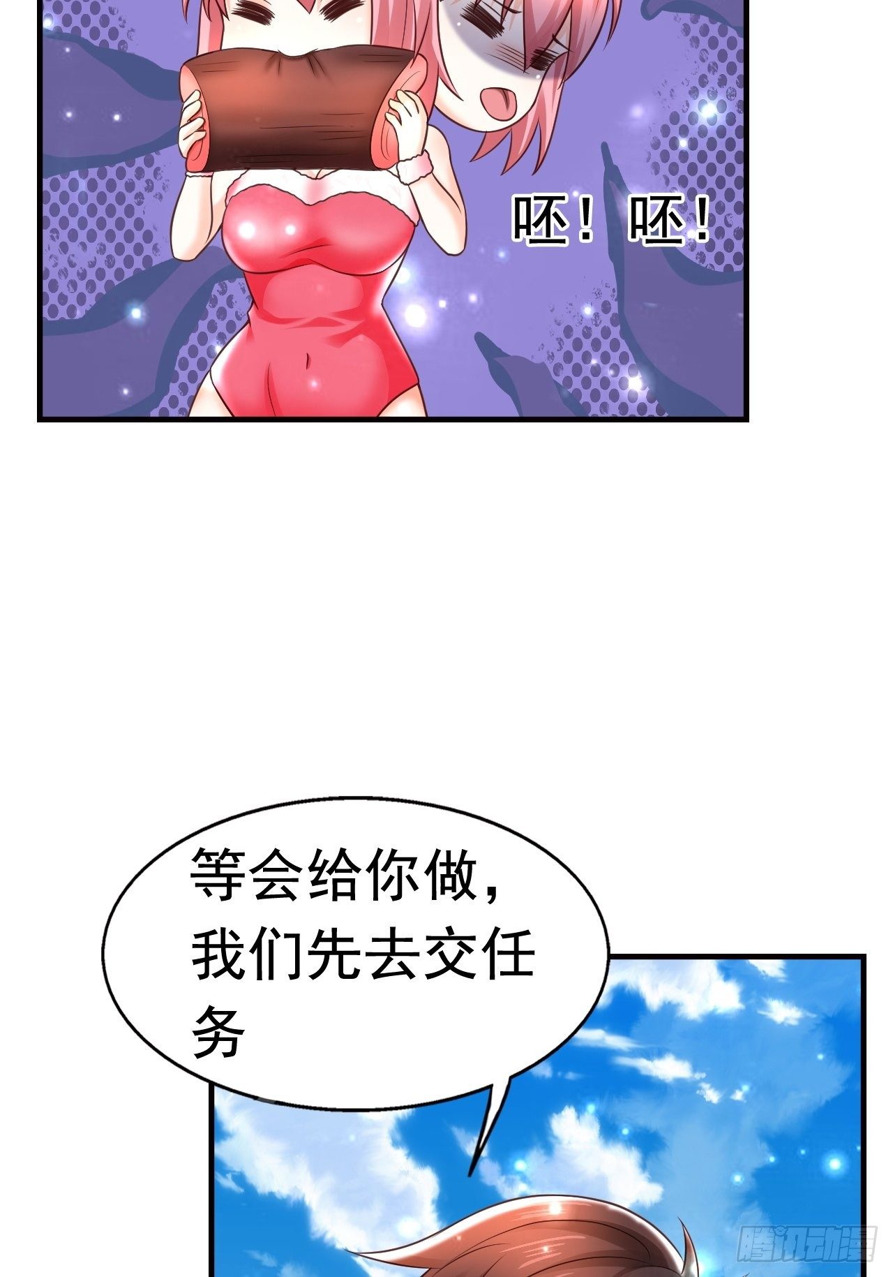 16 了结44