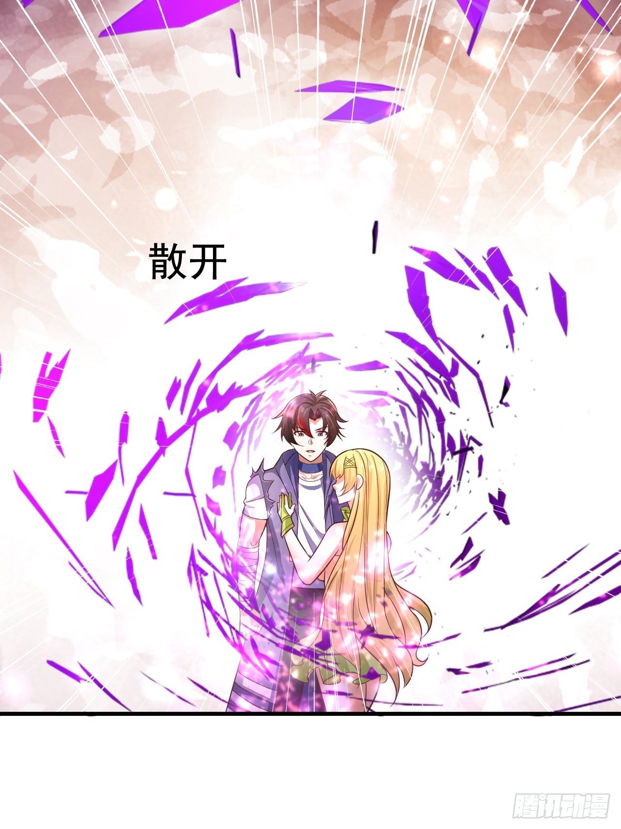 40 危机53