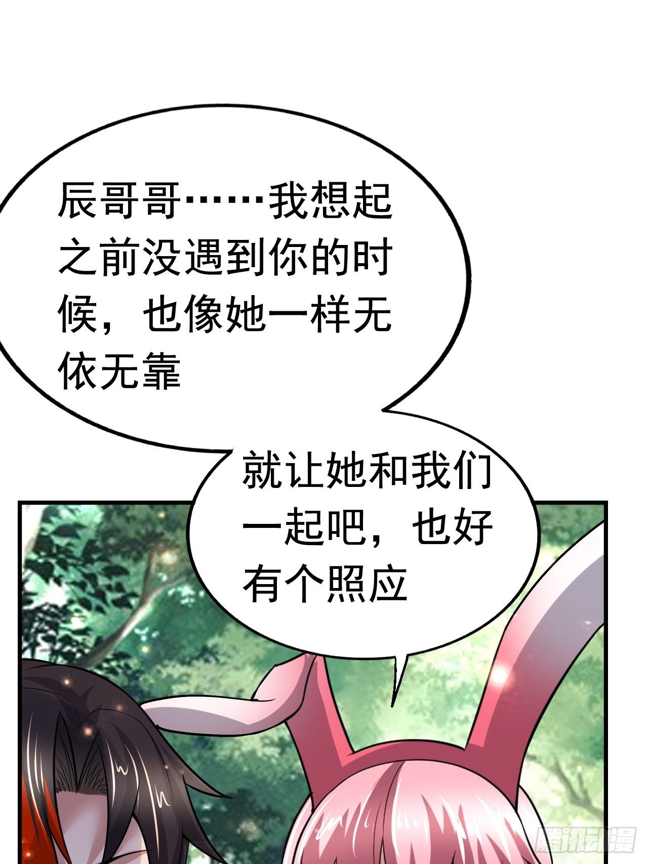 44 问题魔美58