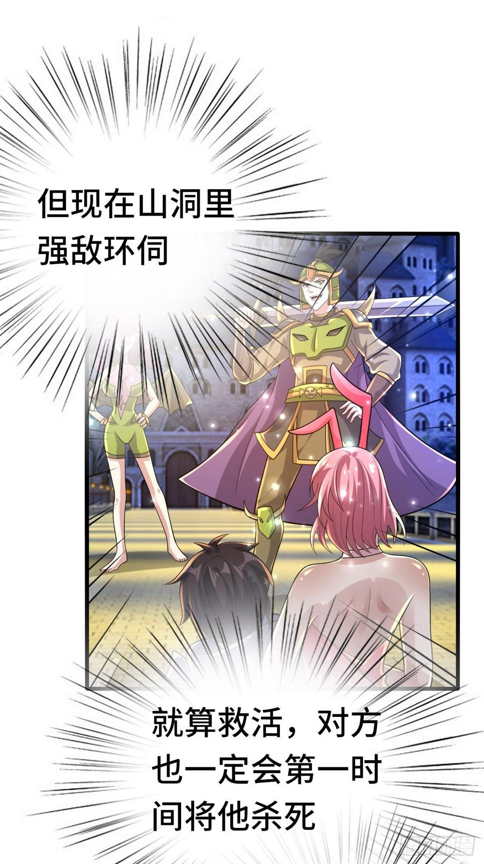 74 双修18