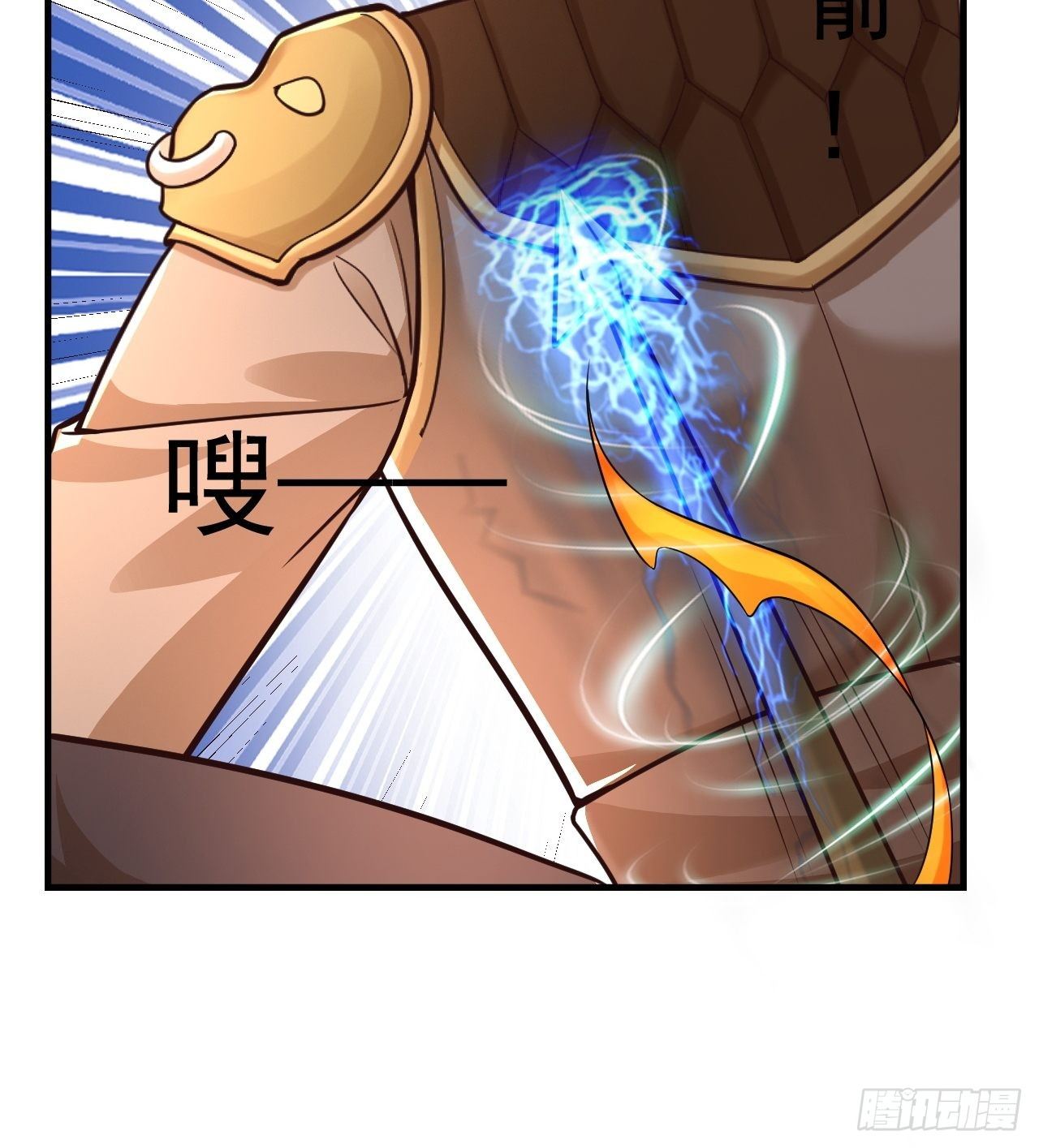 33 异变牛魔41