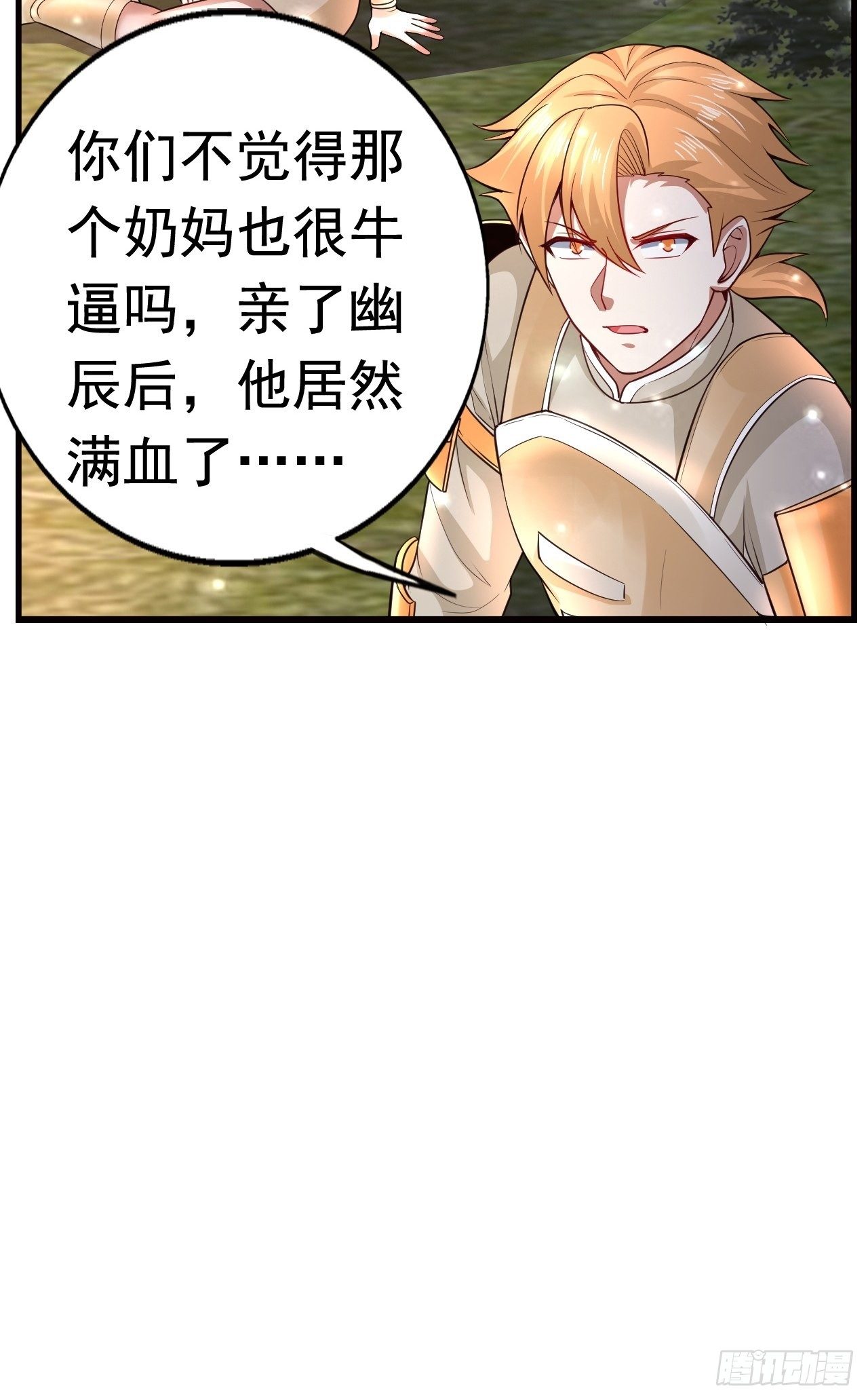 7 被困住的少女6