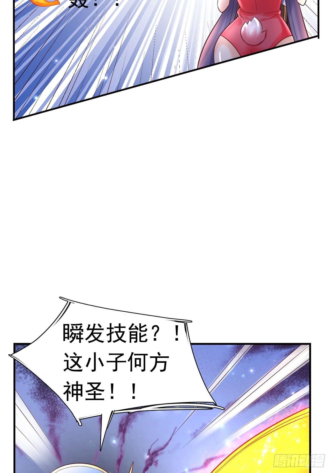 14 冰与火战斗22