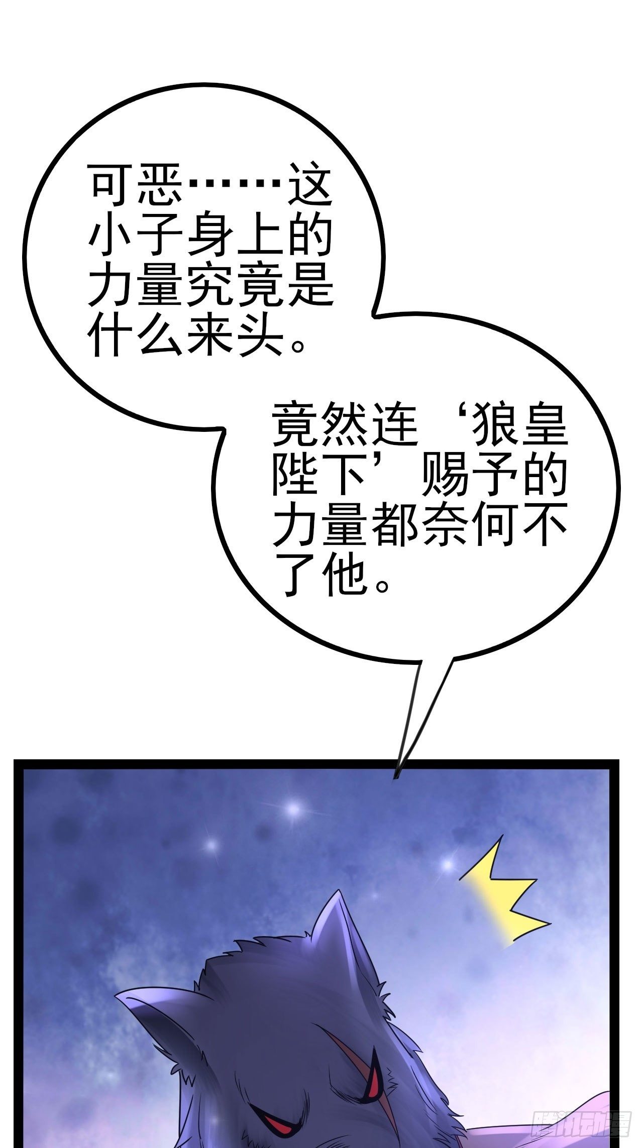 64 异变41