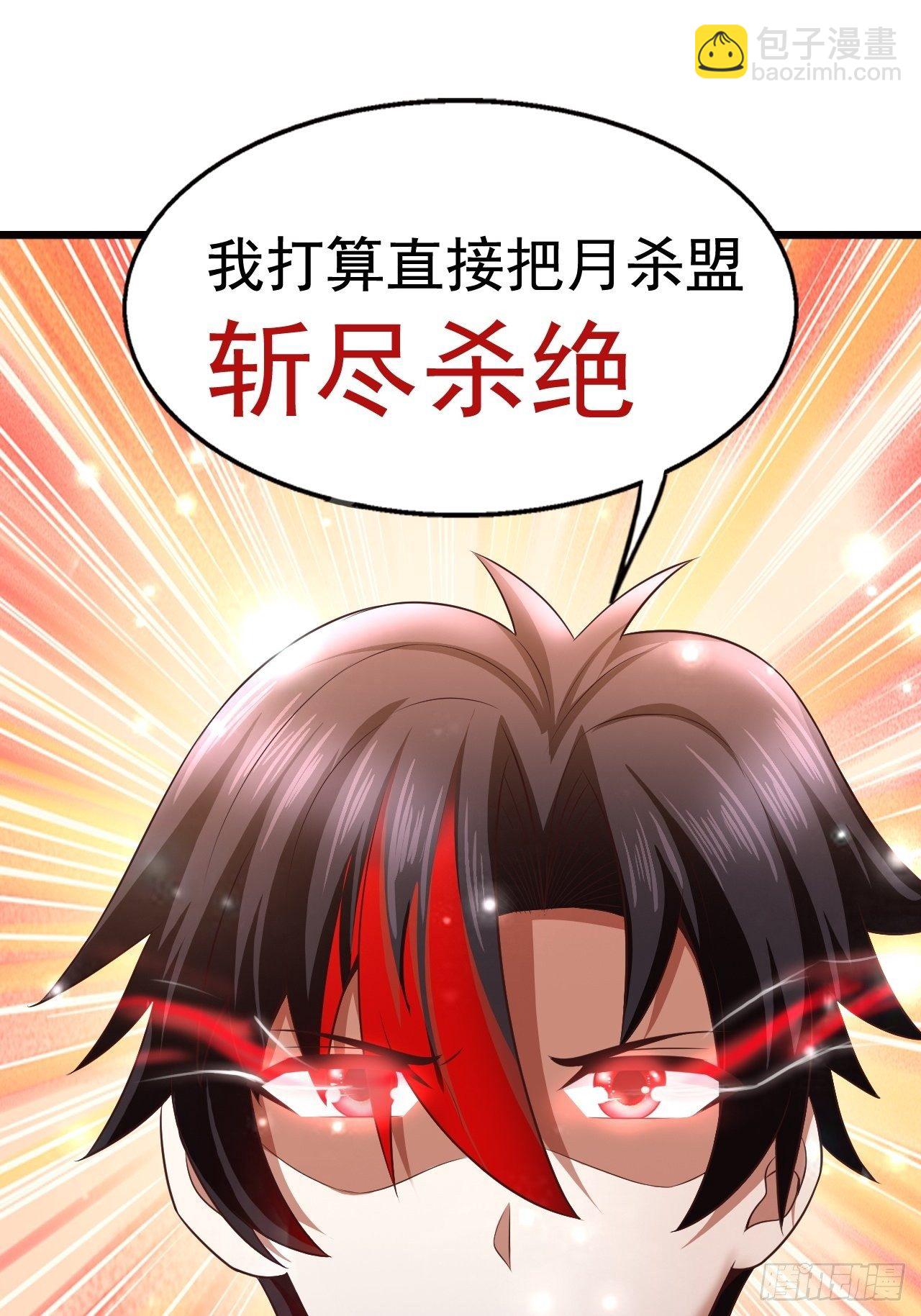 19 新武器形态49