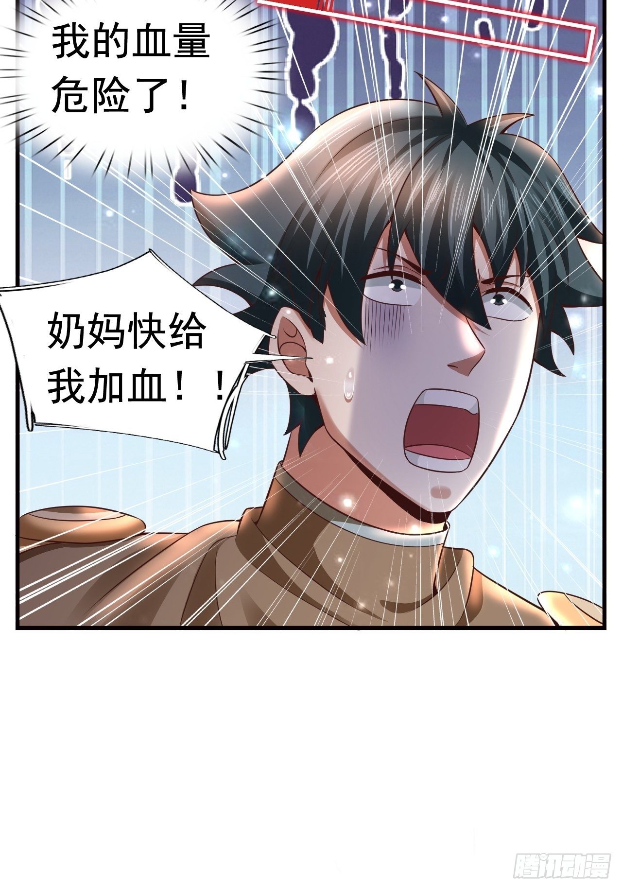 18 最强奶妈46