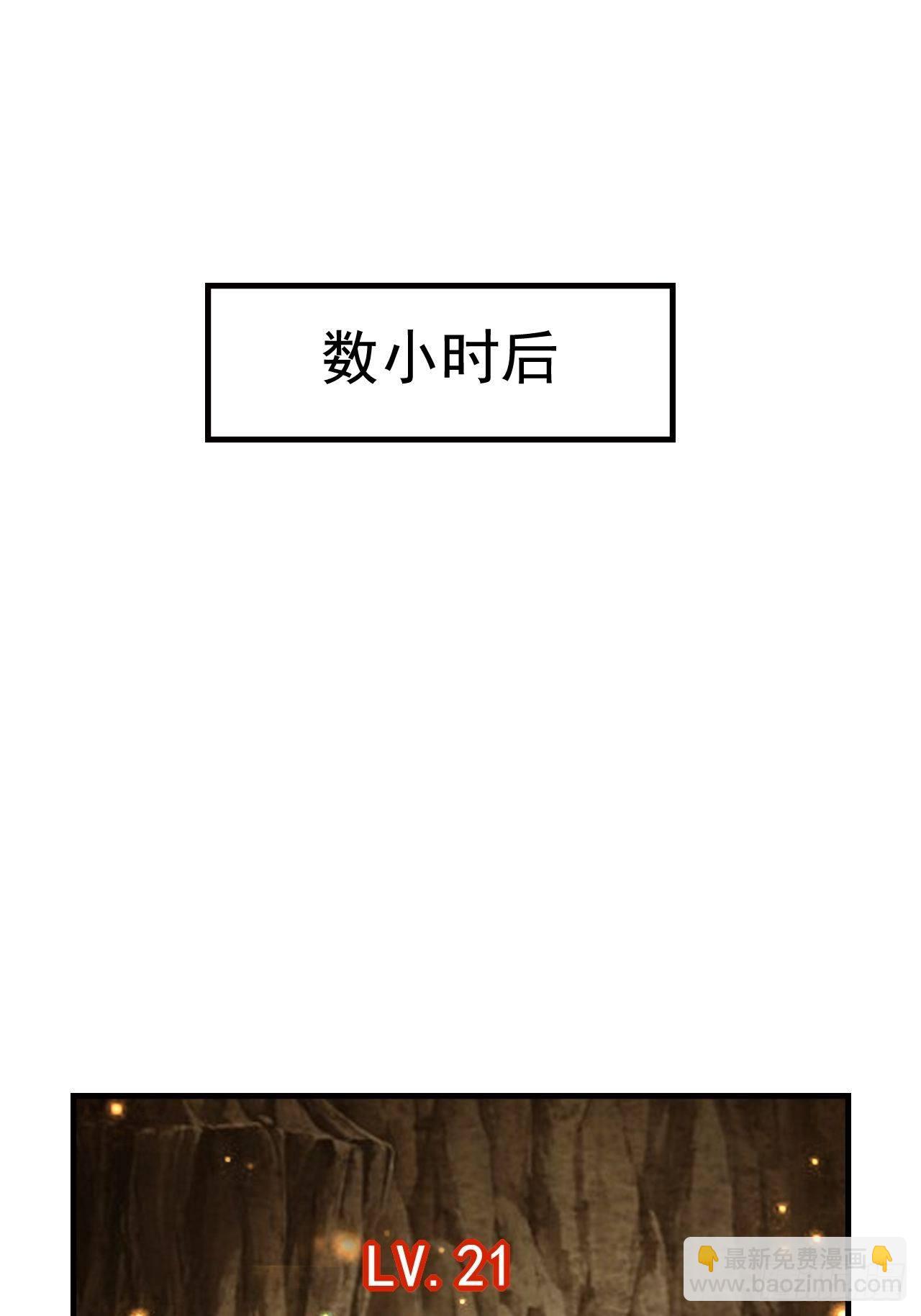 50 天龙帮主32