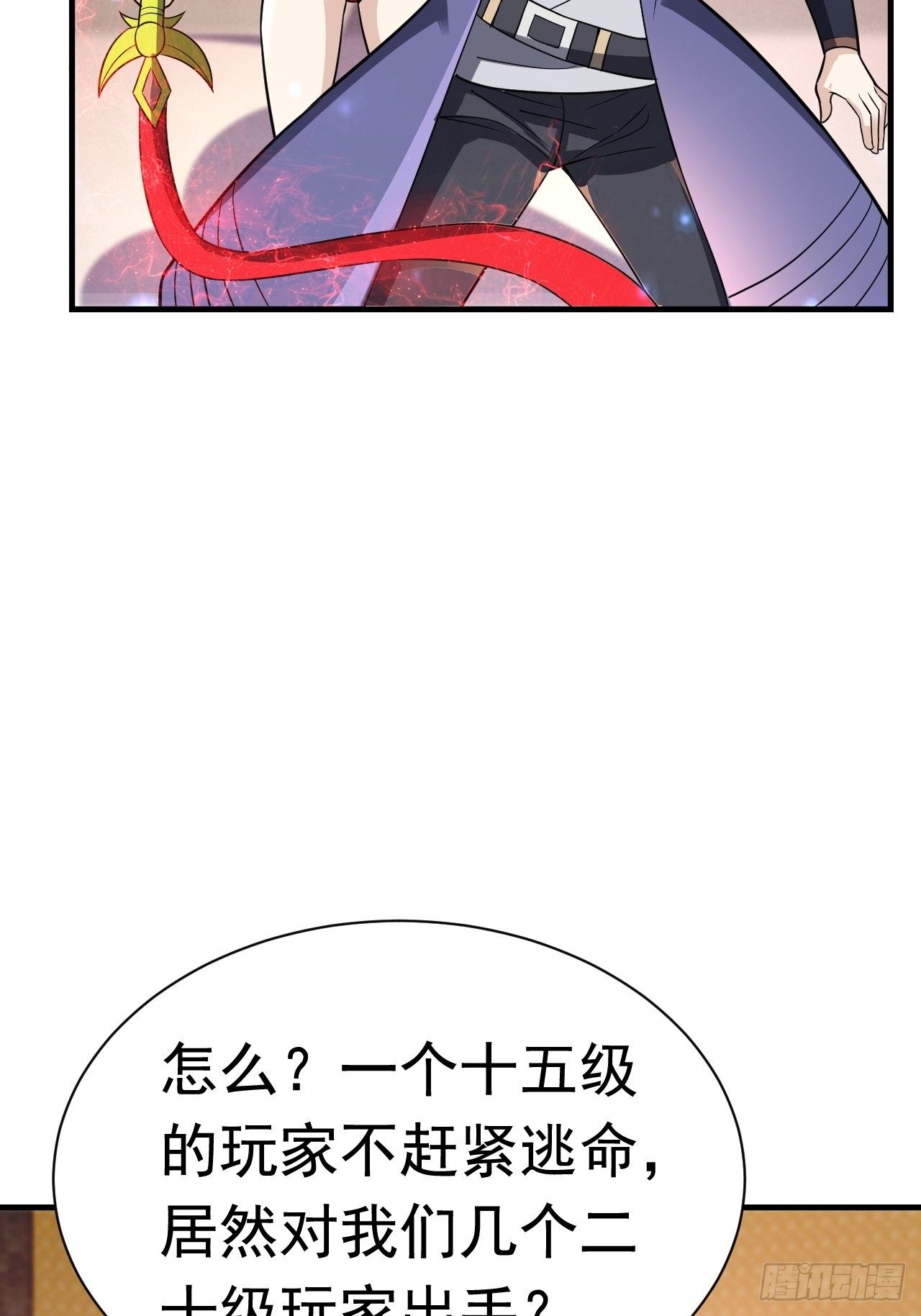 37 地火帮刺杀43