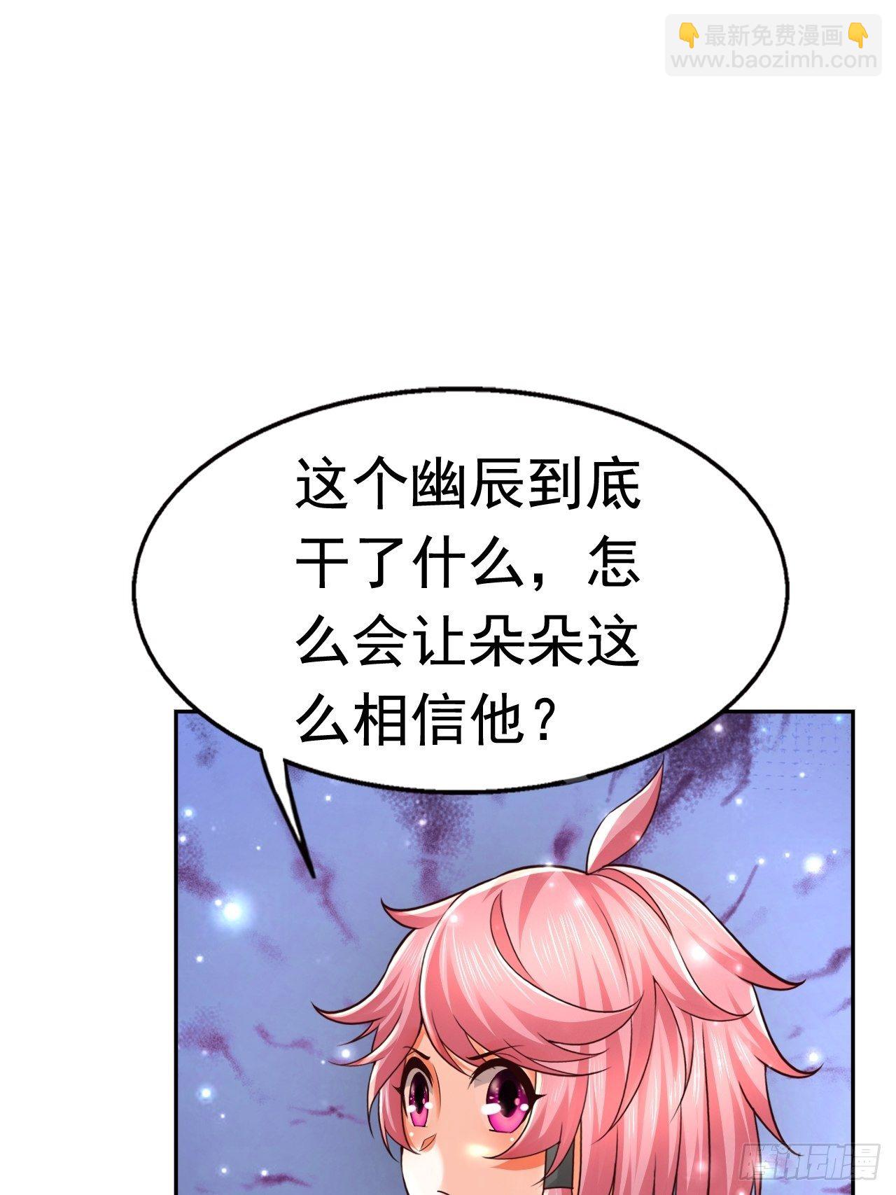 35 萌宠契约46