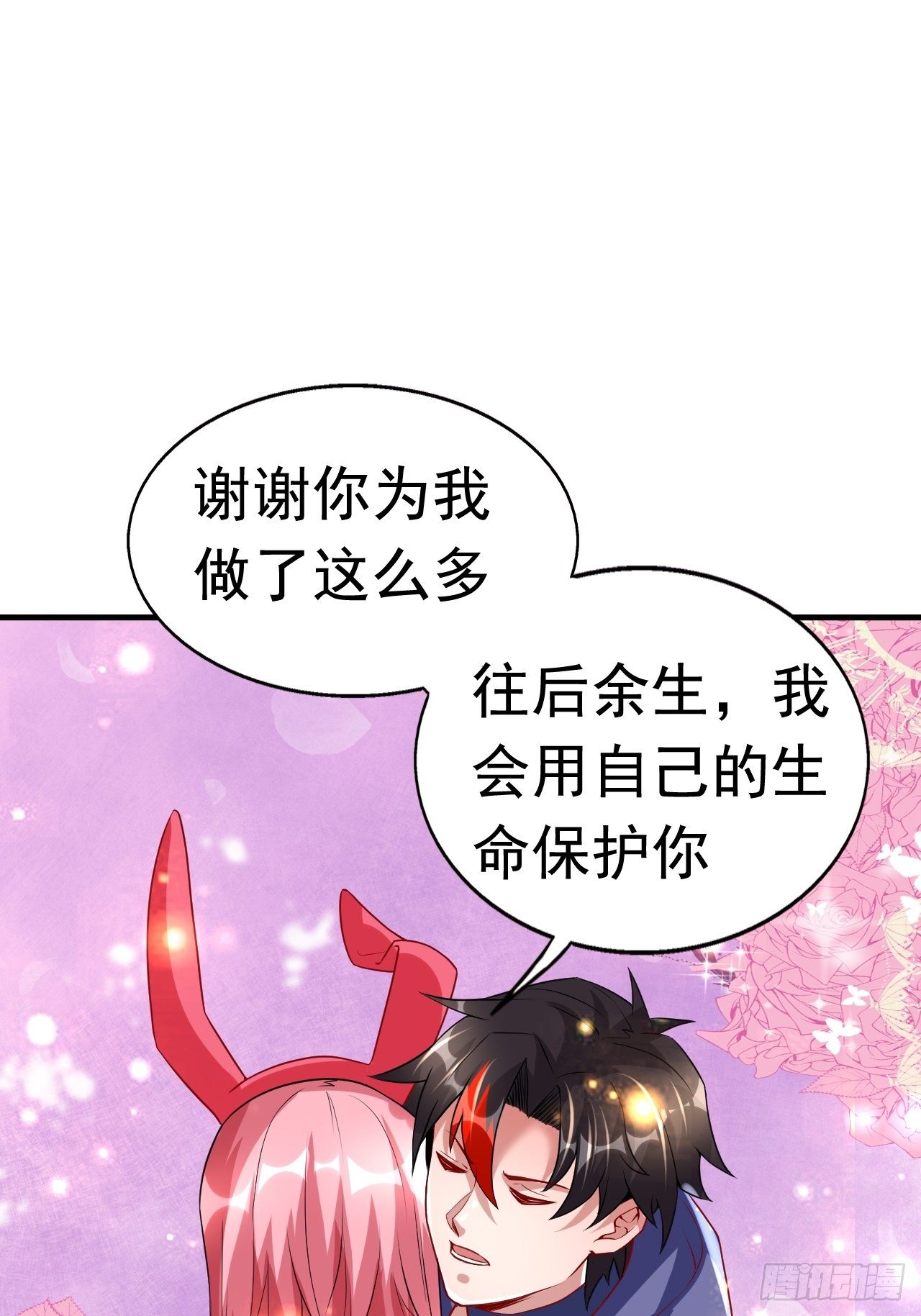 75 承诺63