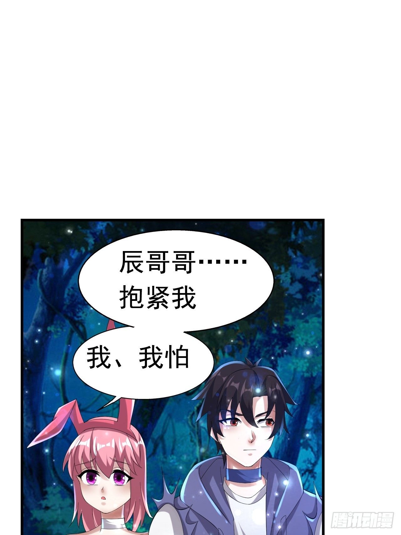 63 橙品任务35