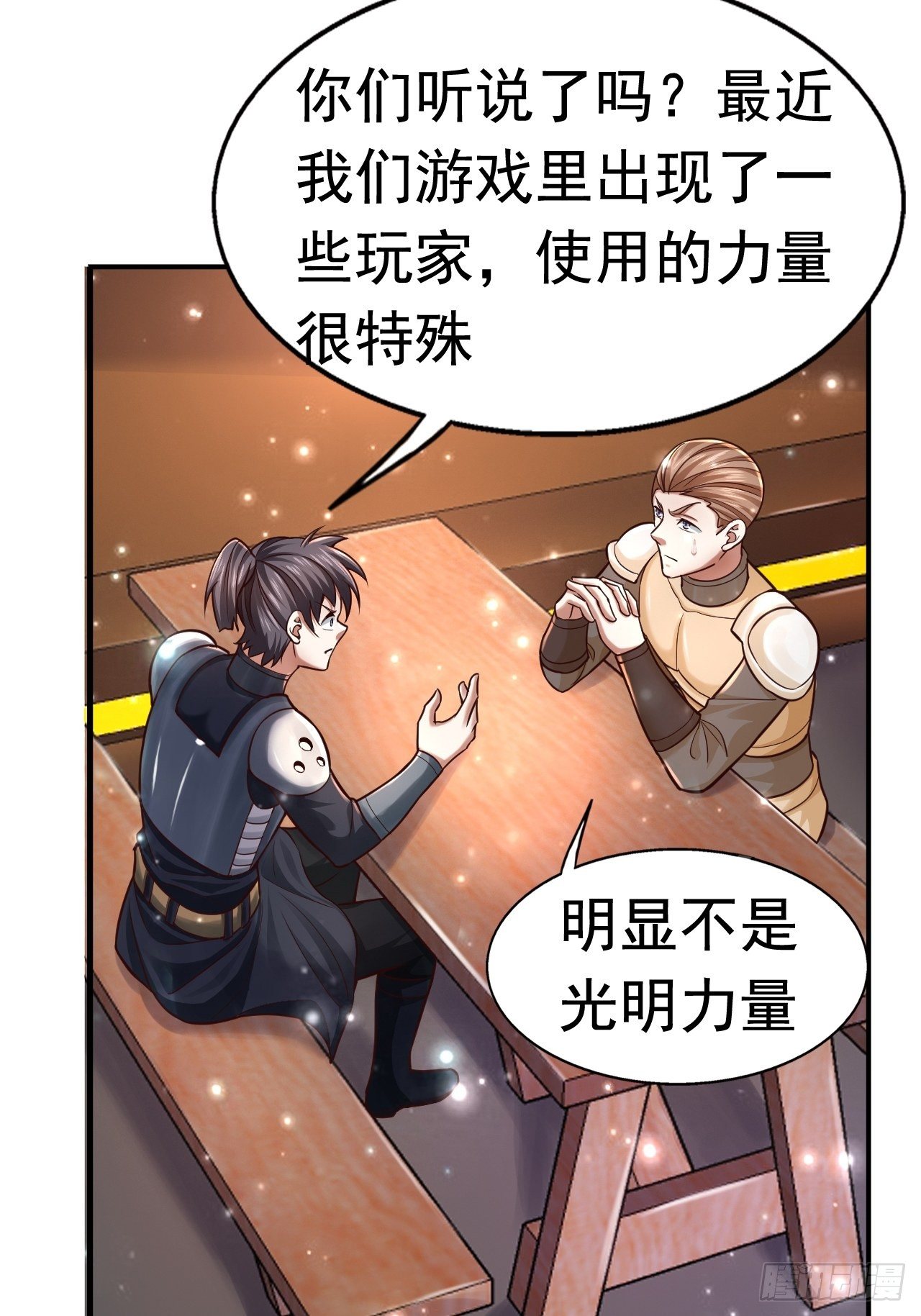 35 萌宠契约52