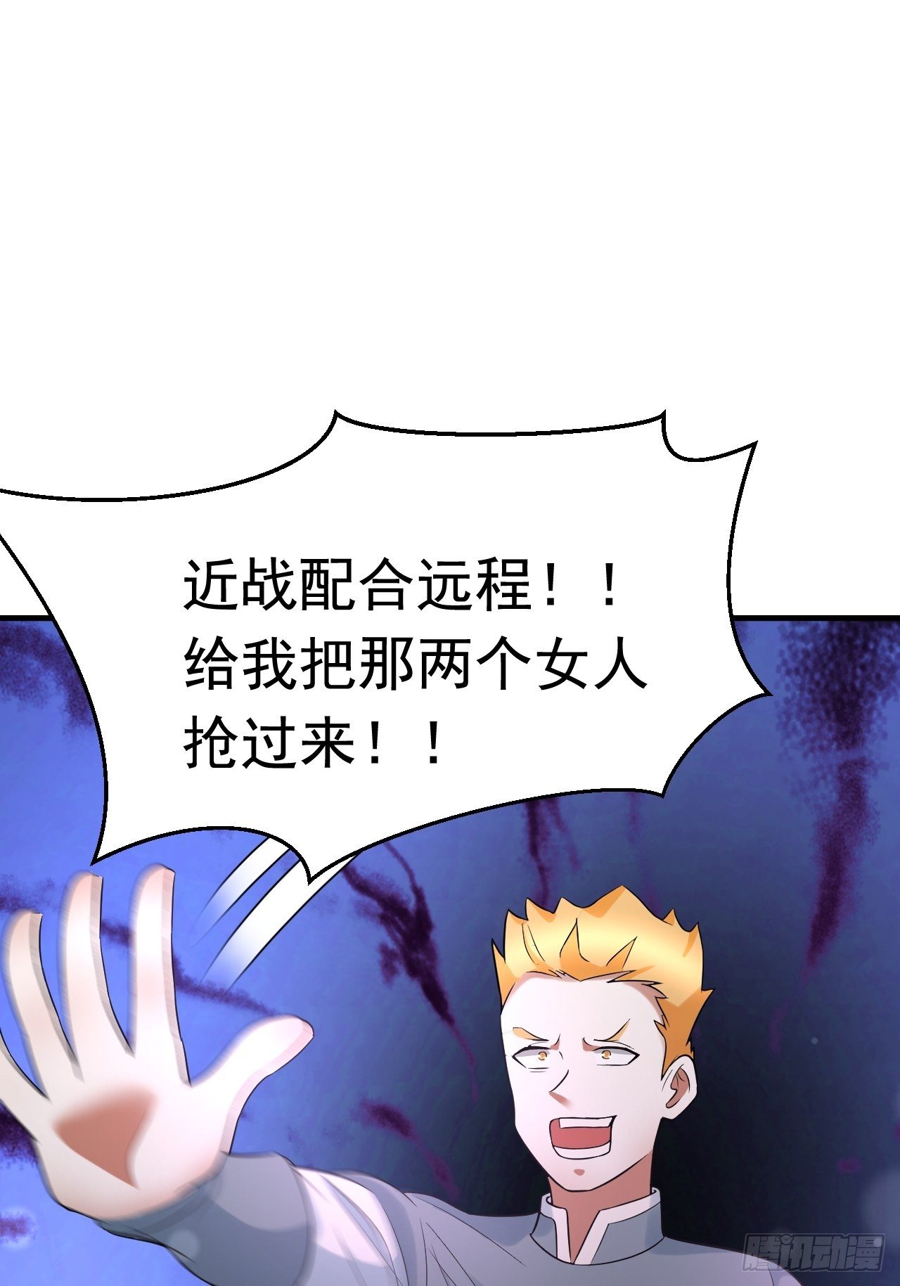 52 擒贼先擒王22