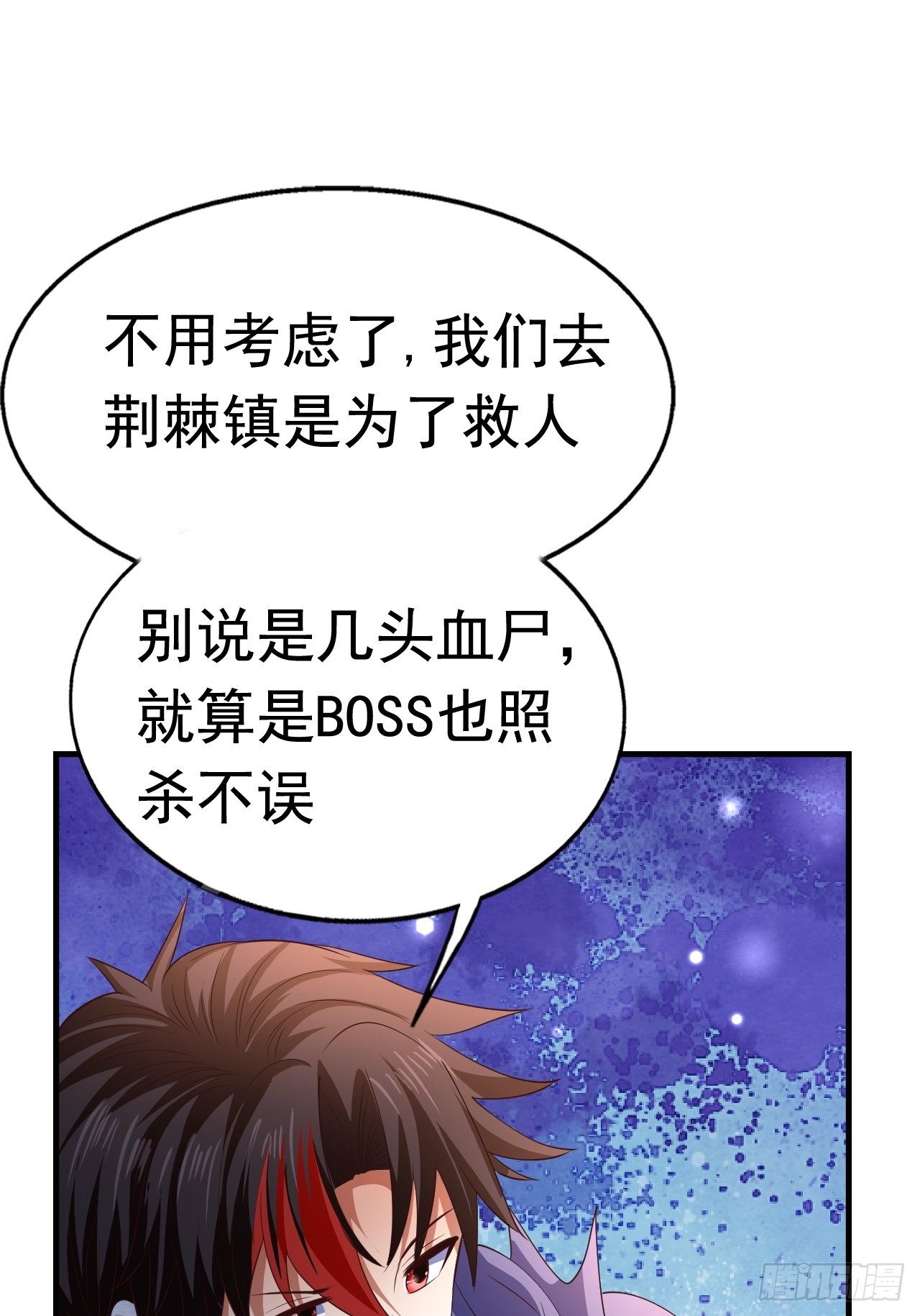 83 荆棘镇45