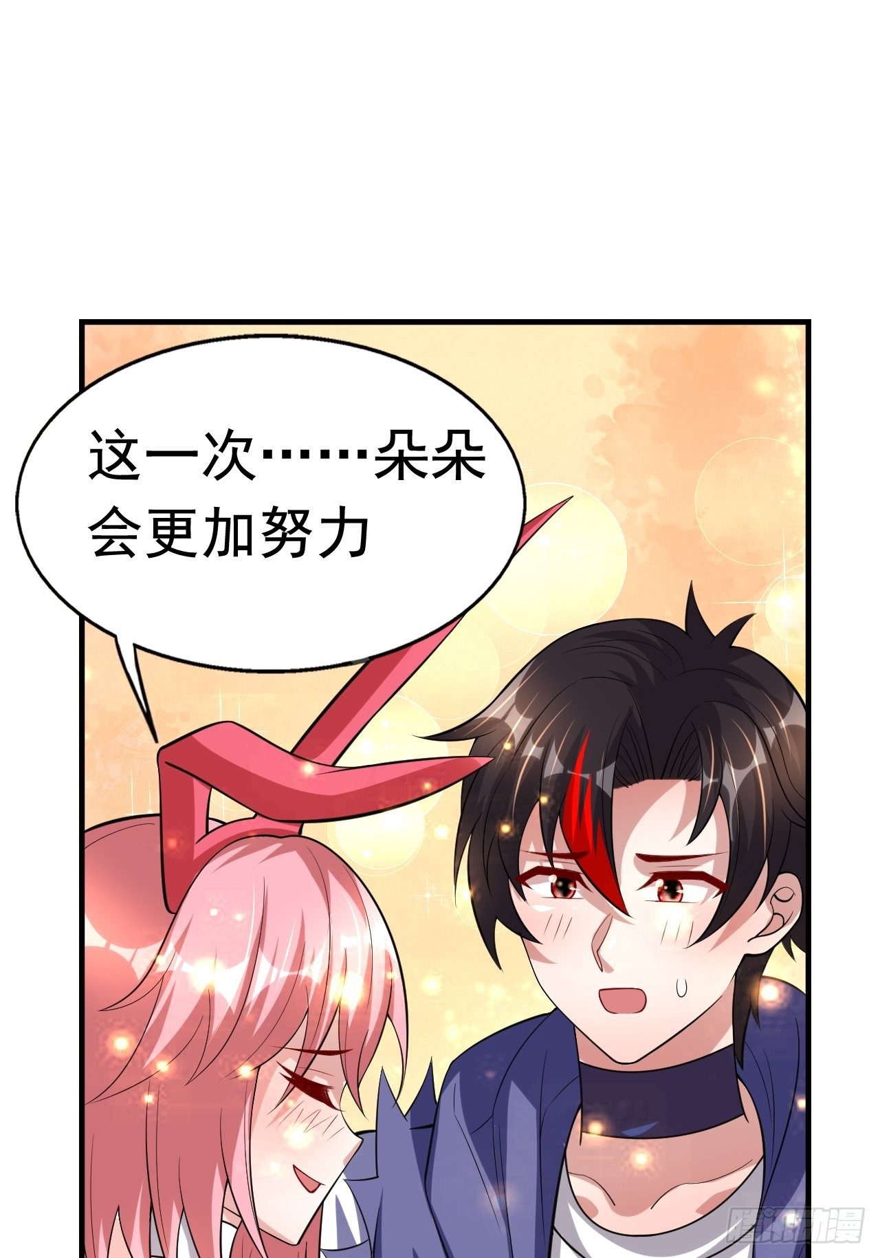 76 一直陪着我11