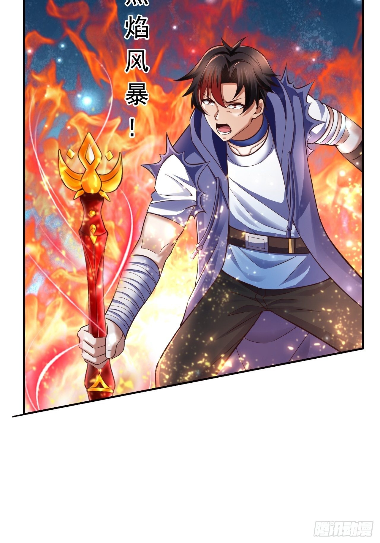 21 法师比思索23