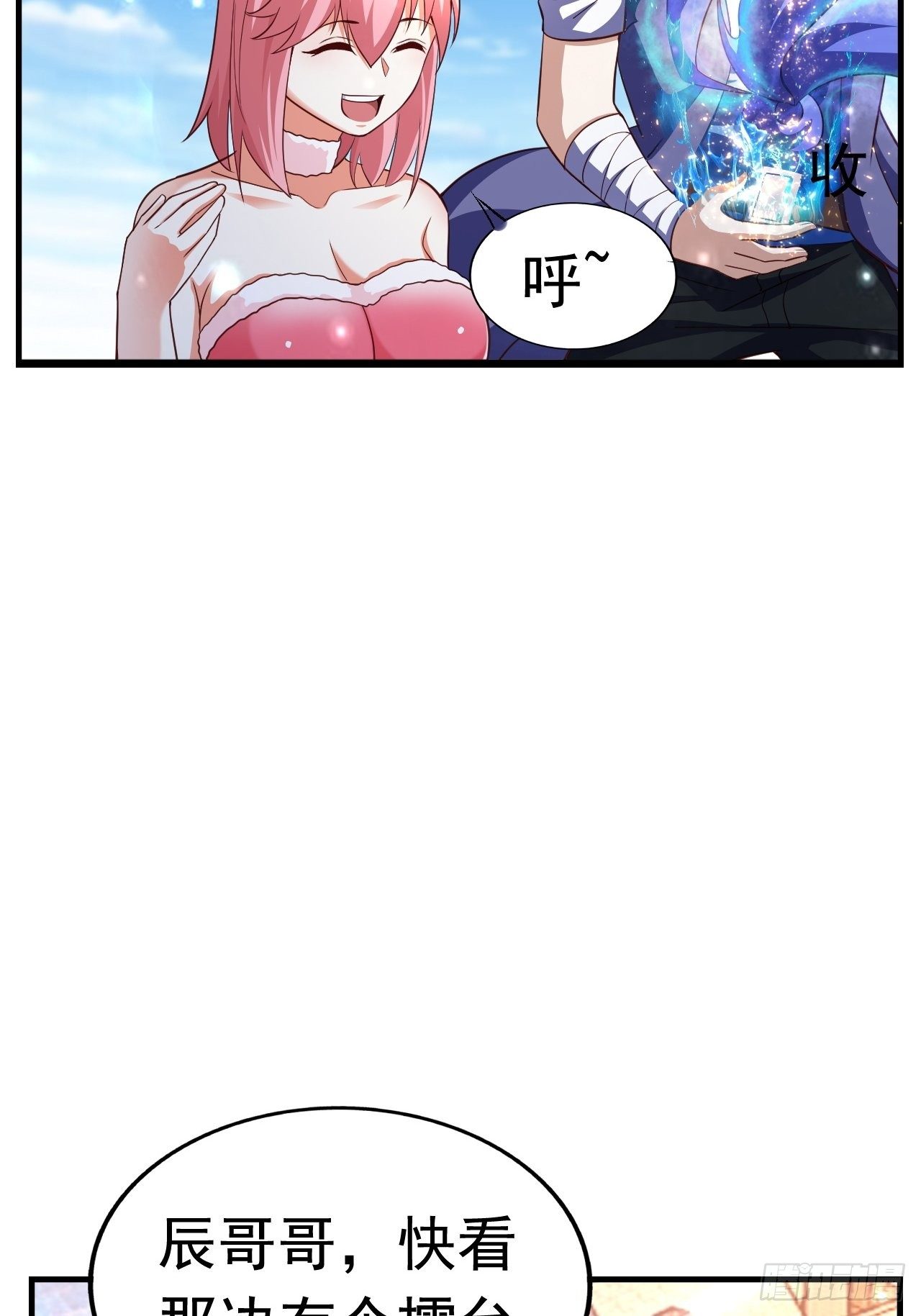 26 潜入AM联盟47