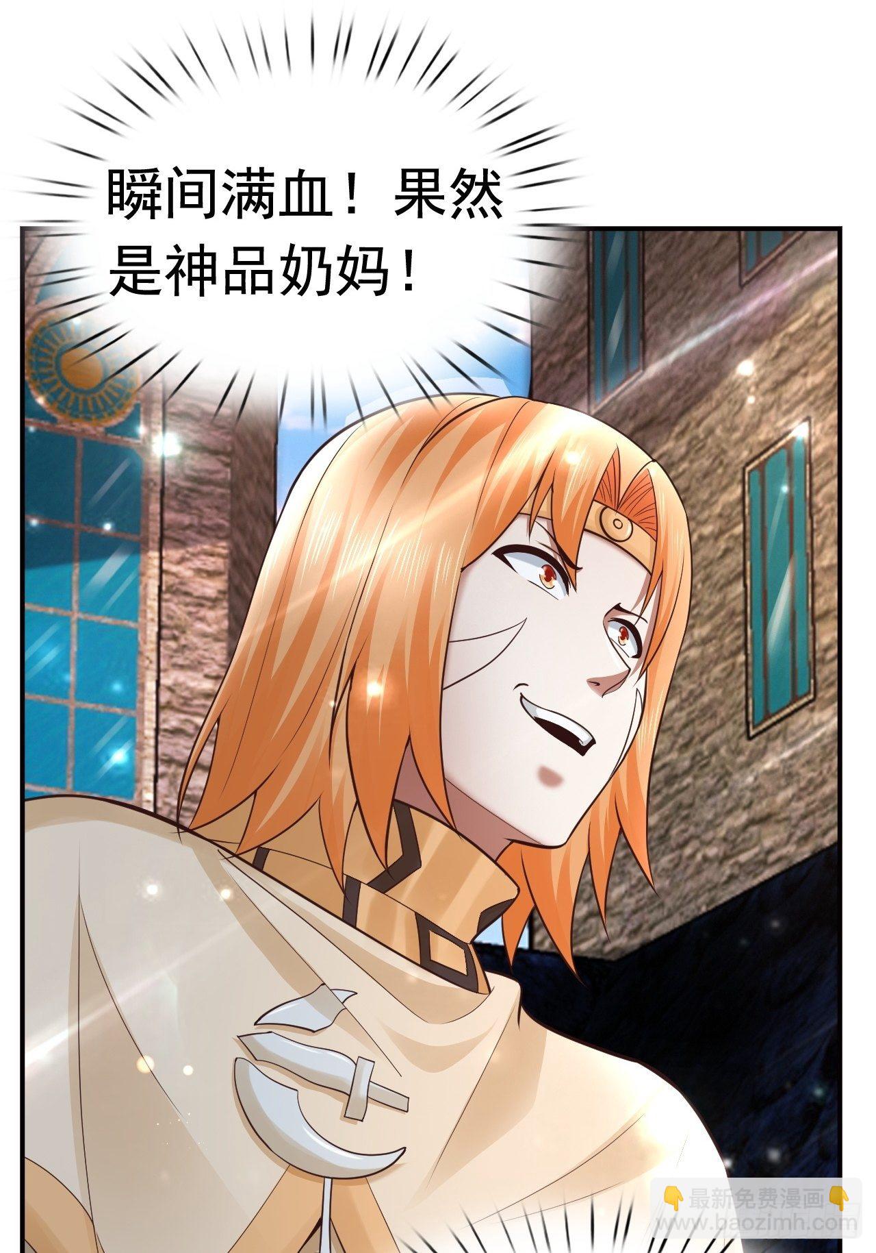 22 留后手48