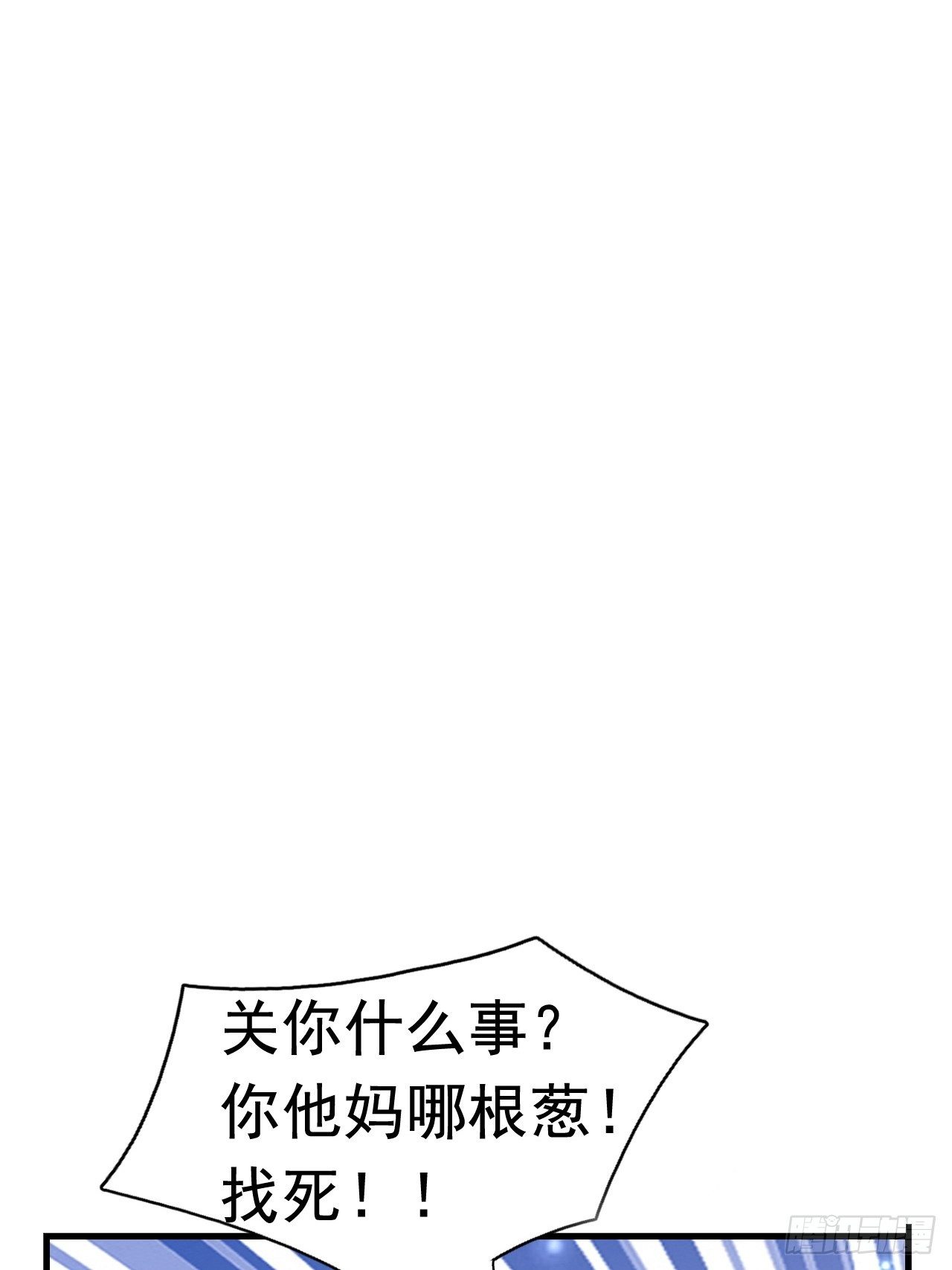 28 出逃计划13