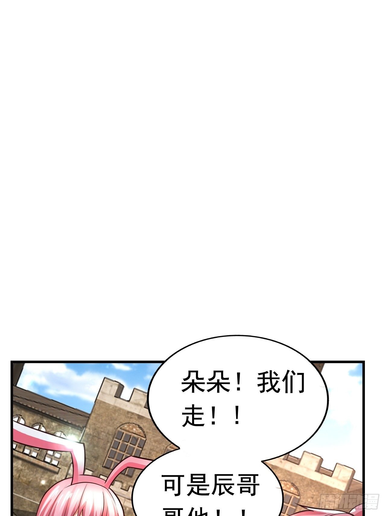 40 危机43