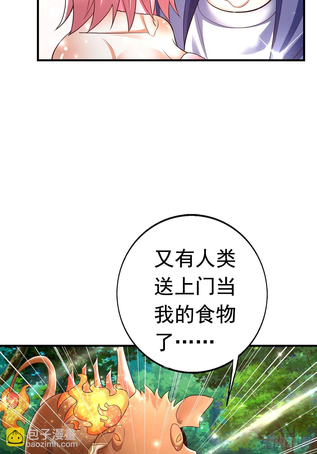 25 猎杀火刺猪36