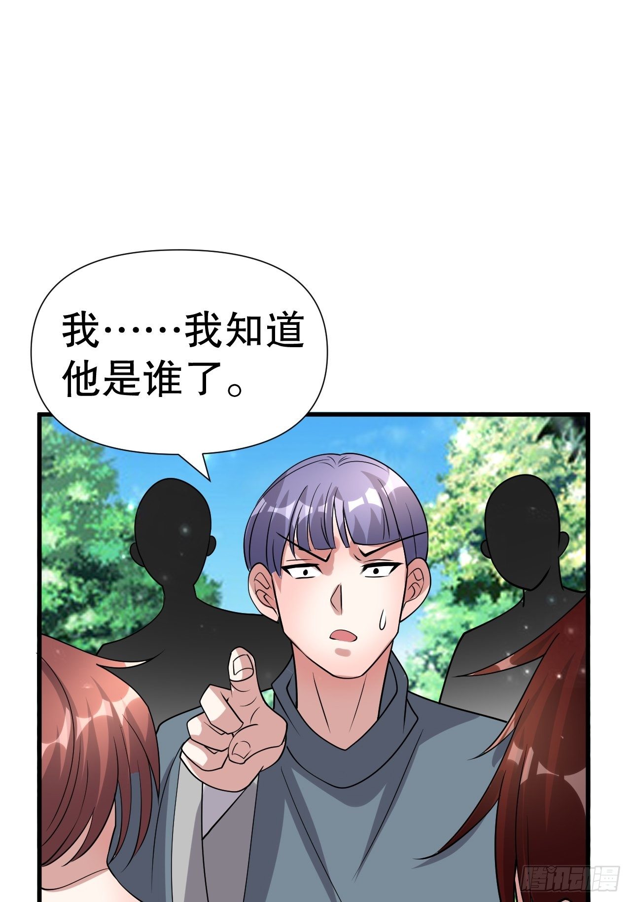 62 不装了49