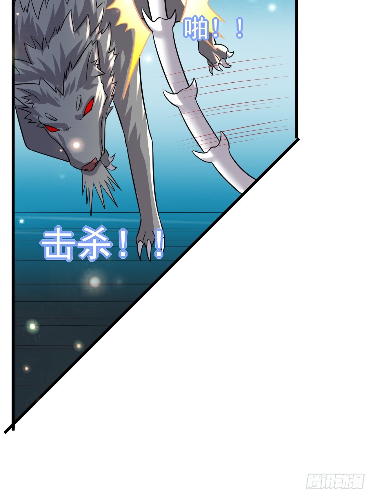 44 问题魔美27