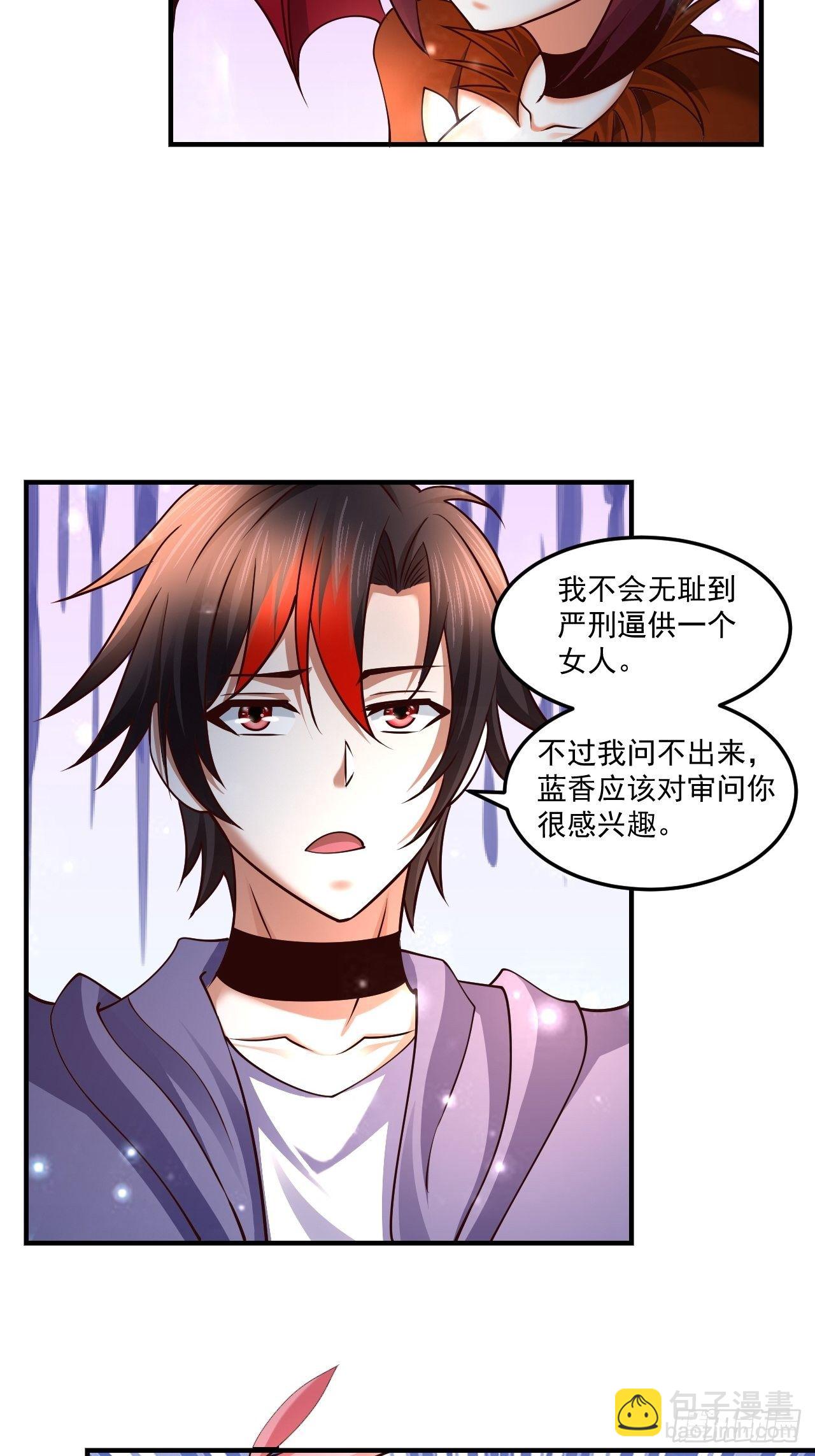 61 我不能说2